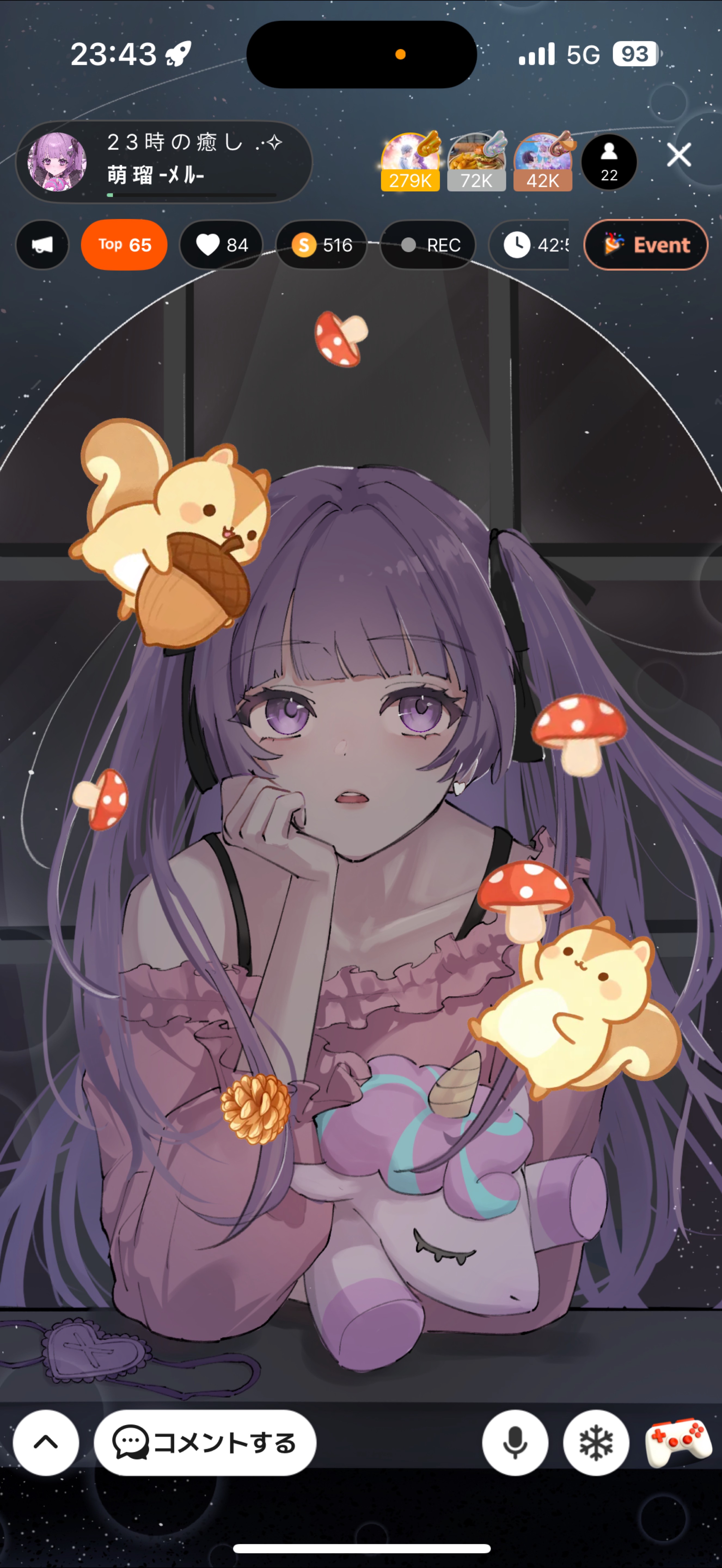 2 3 時 の 癒 し  .·✧