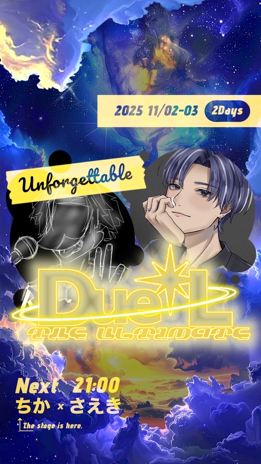 Due✴︎L‼︎ ｋａｓａ×創生