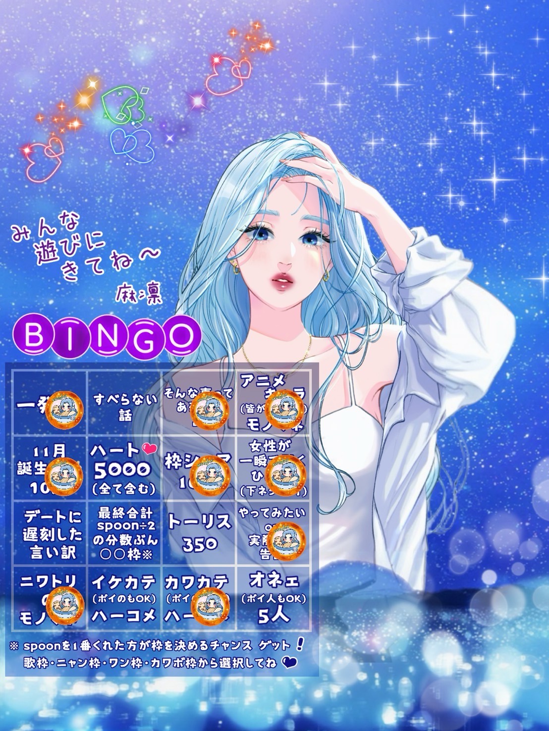 ﾋﾞﾝｺﾞ耐久なう