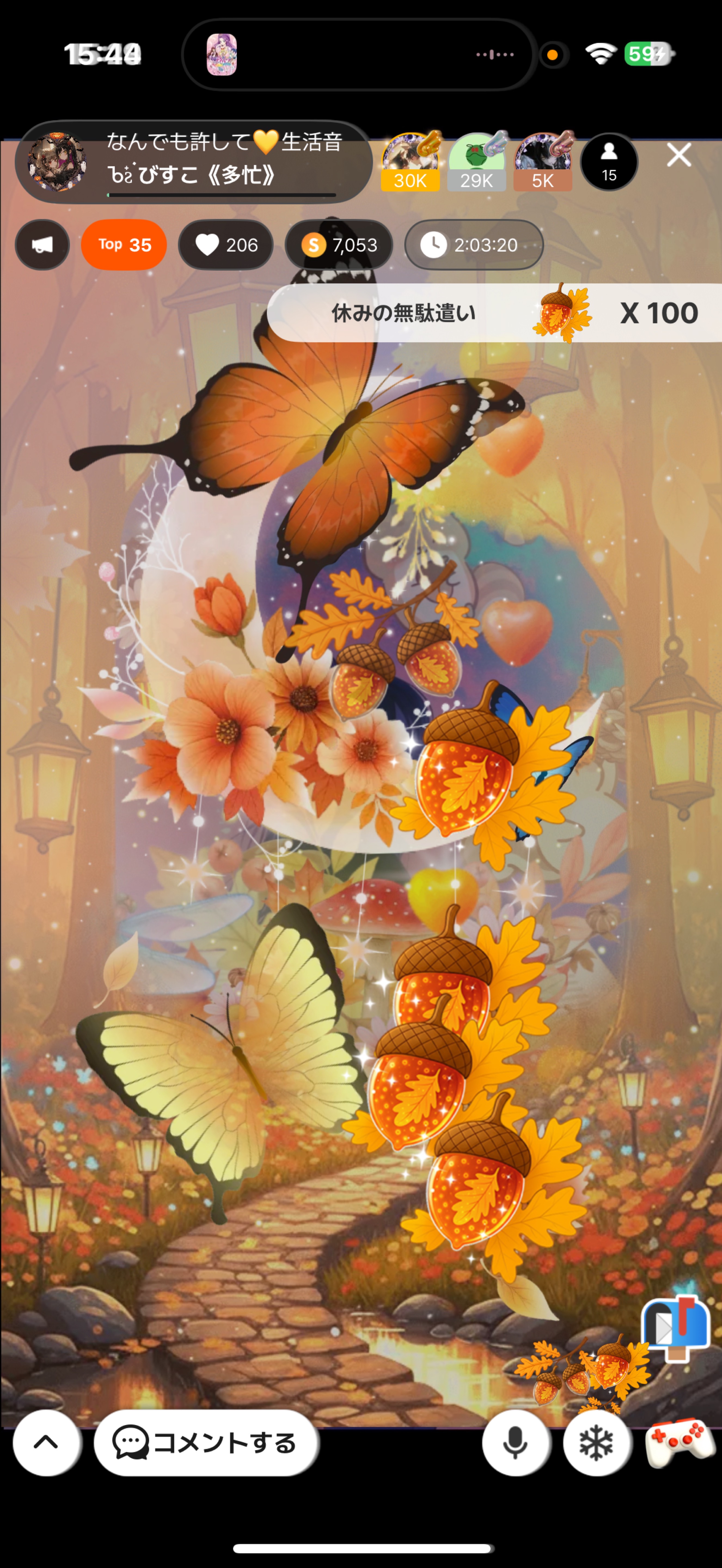 なんでも許して💛生活音