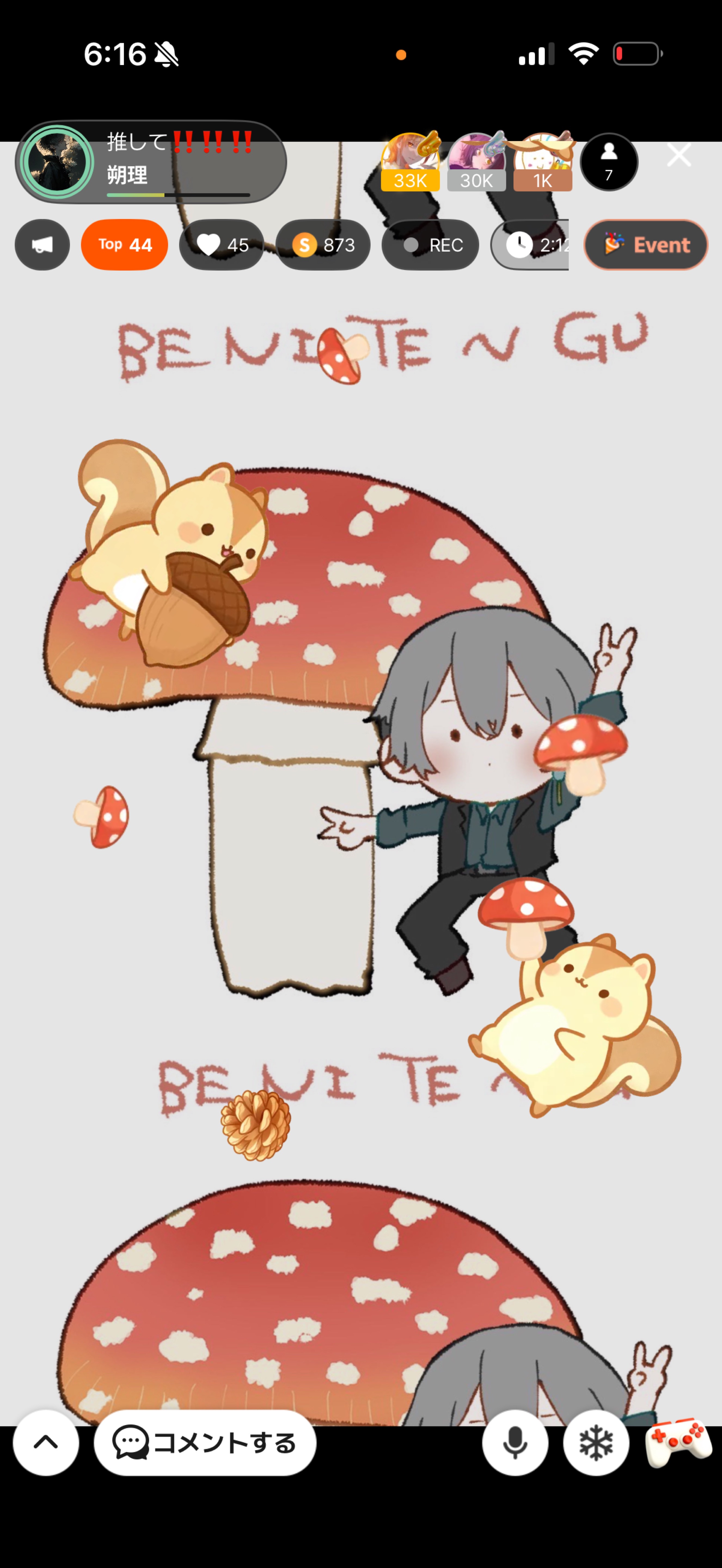 推して‼️‼️‼️