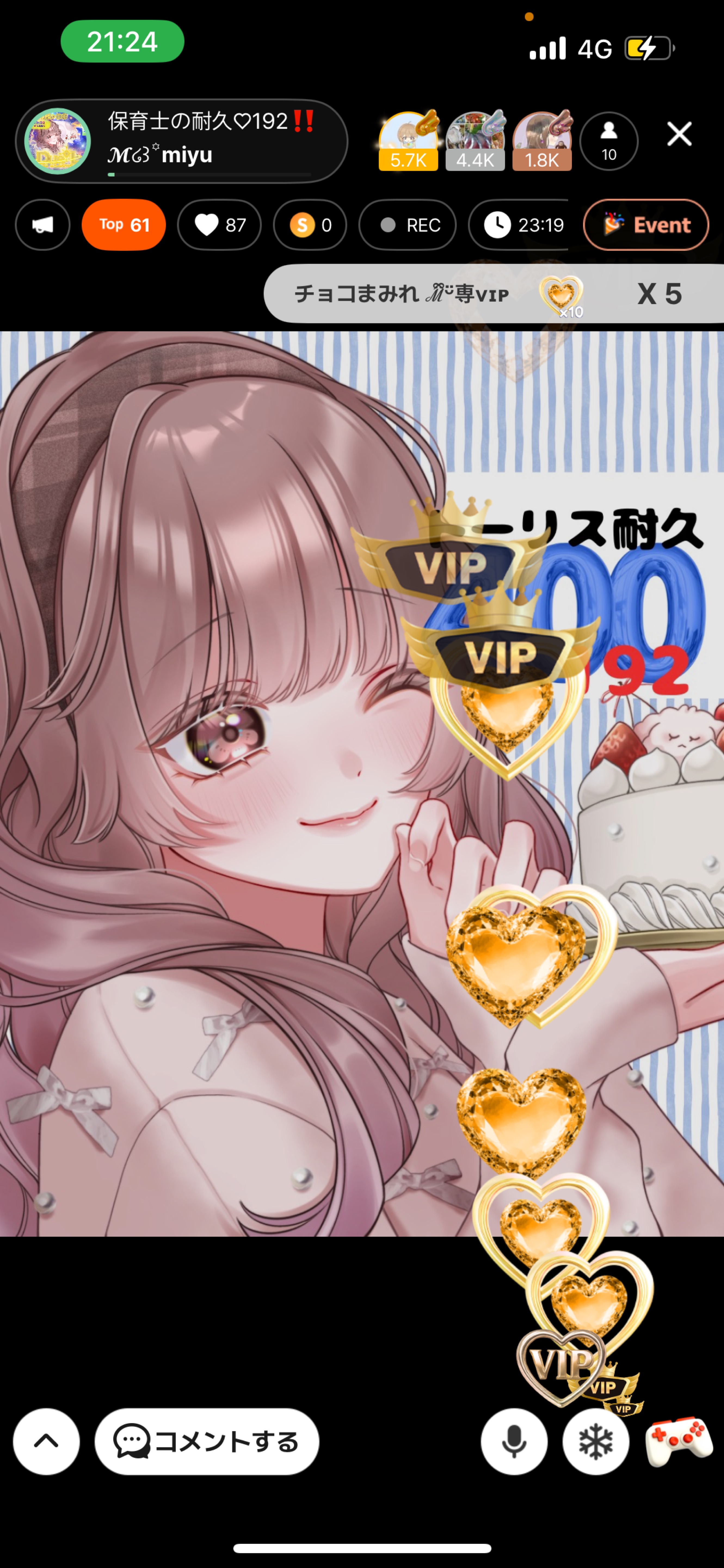 保育士の耐久♡192‼️