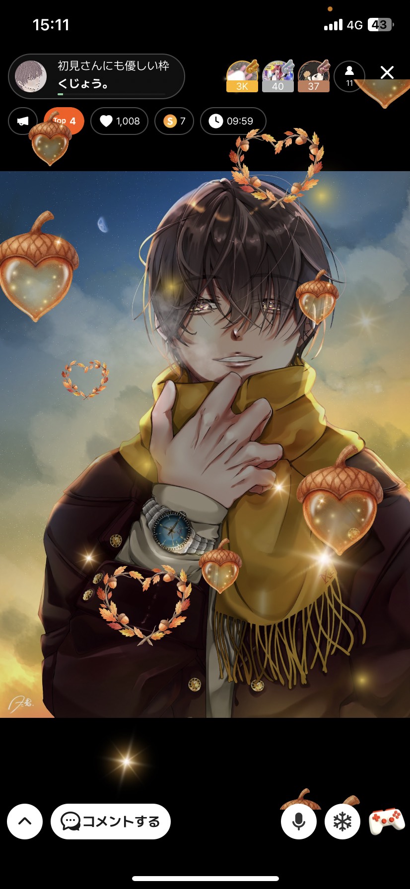 初見さんにも優しい枠