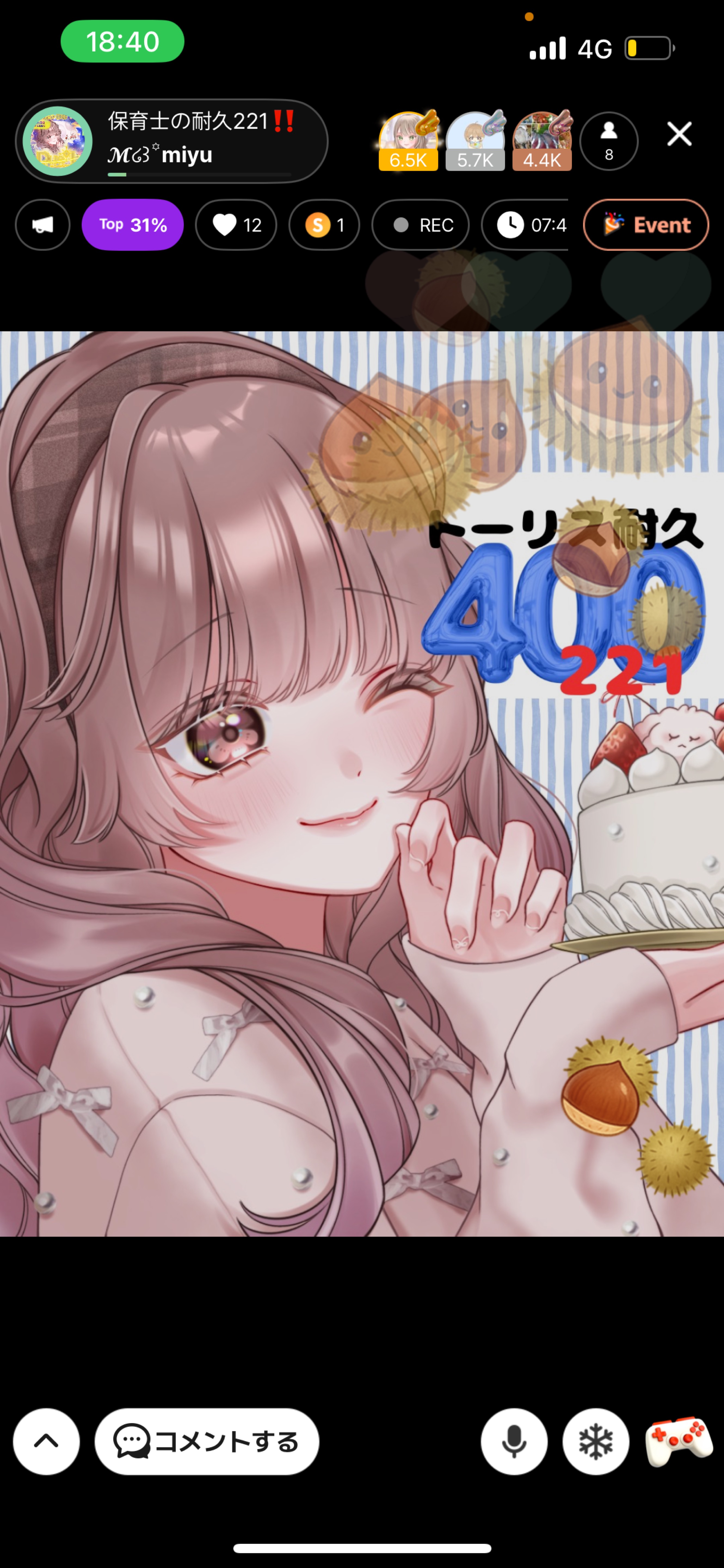 保育士の耐久221‼️