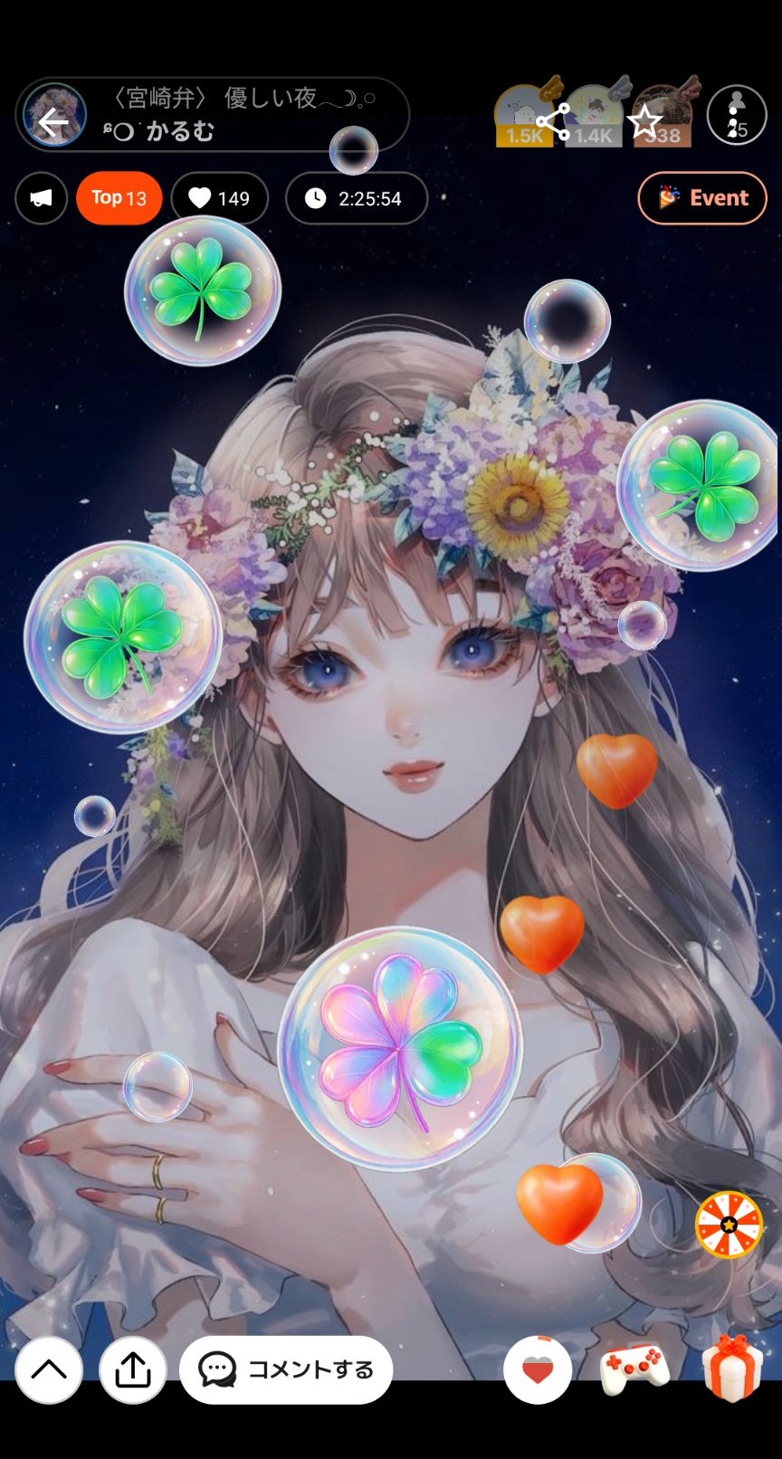 〈宮崎弁〉 優しい夜𓂃☽‪𓈒𓏸