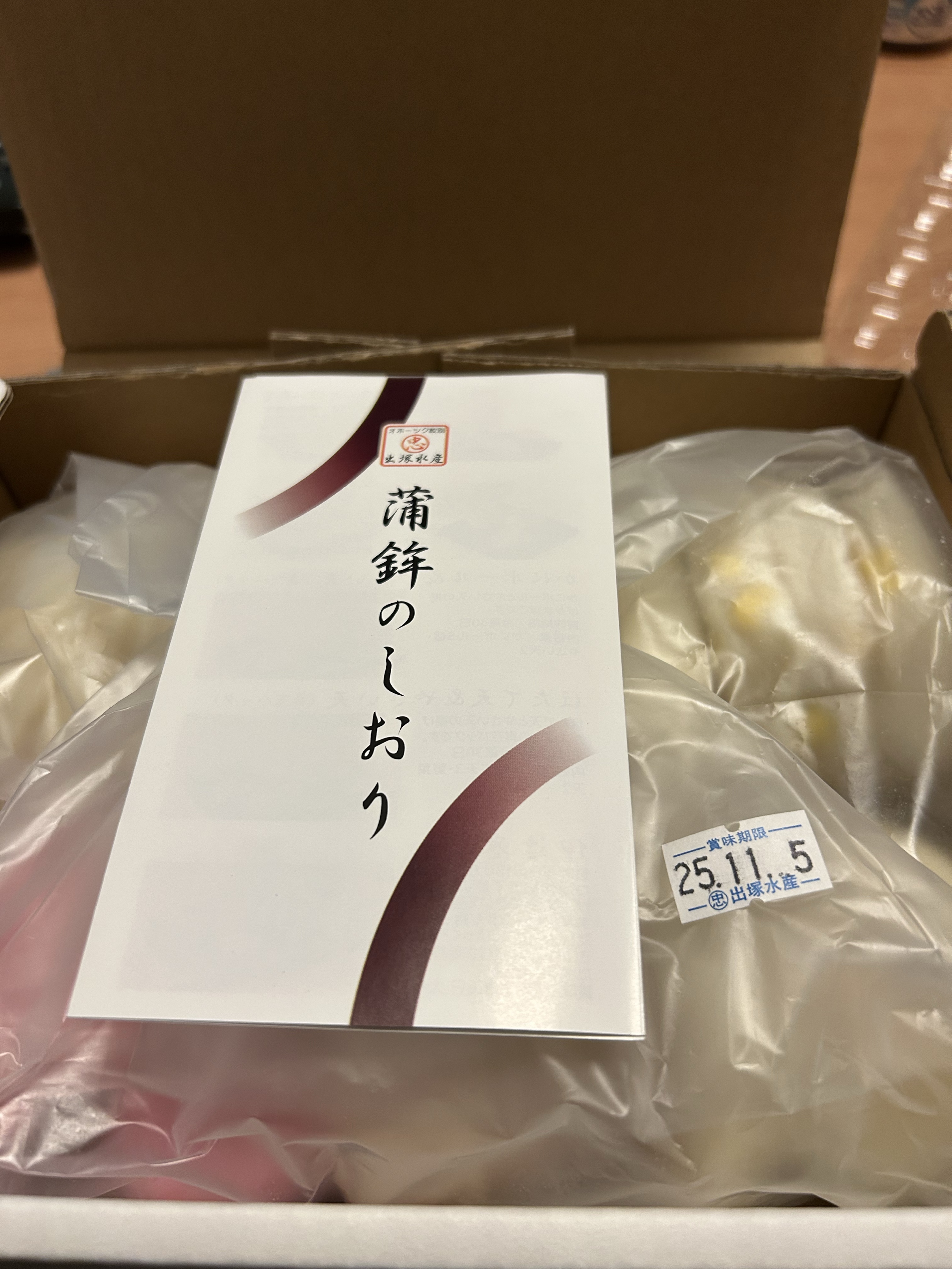 CHOICE感謝＆なにすっか枠