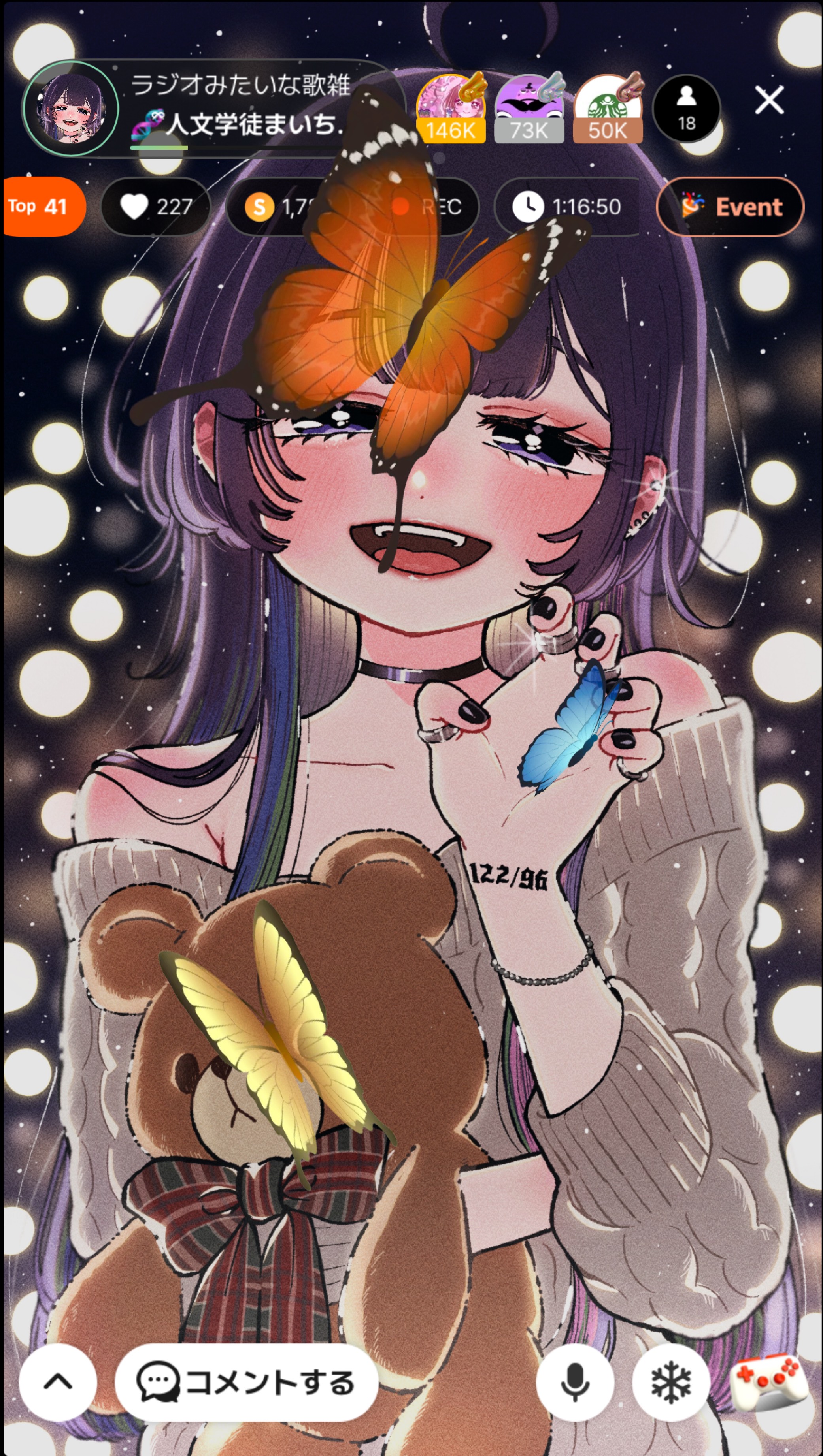 ラジオみたいな歌雑