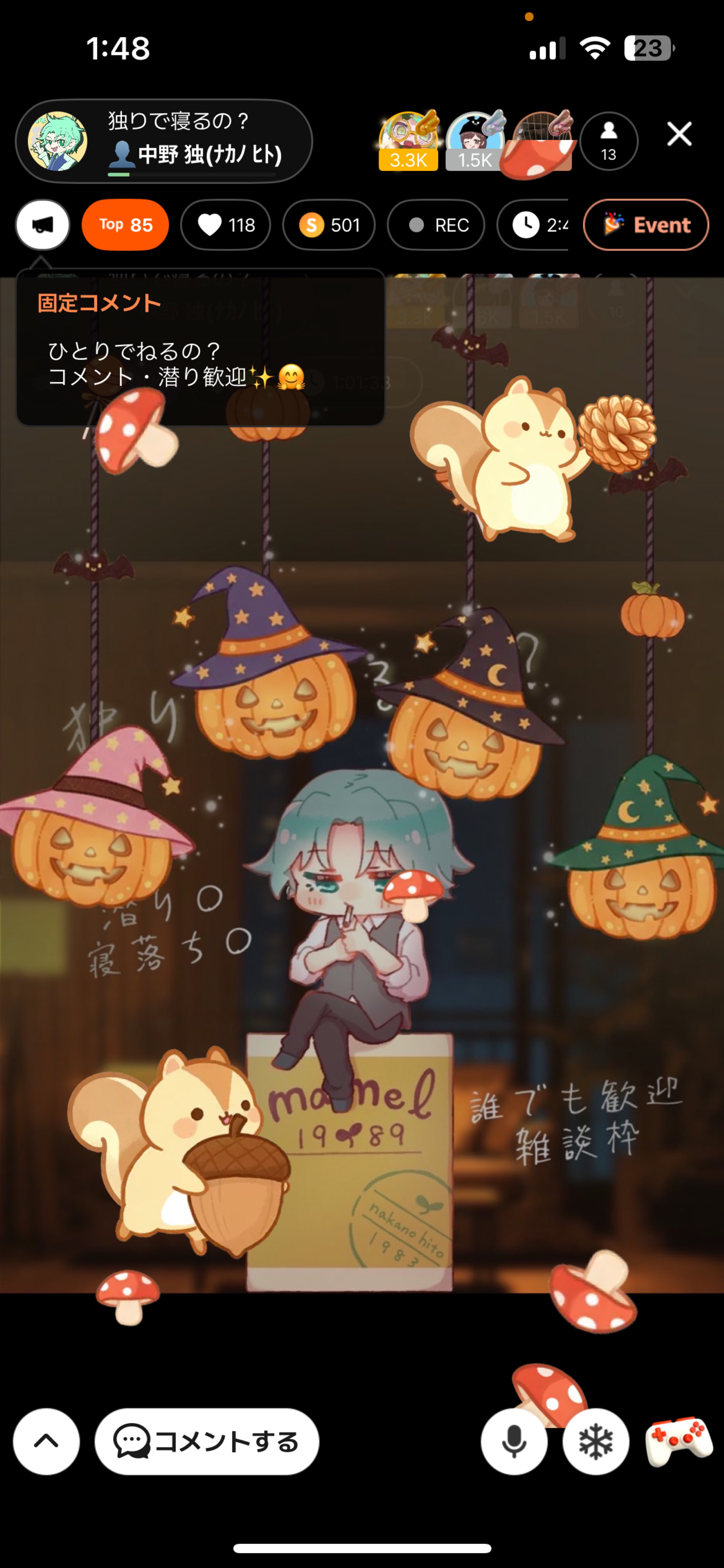 独りで寝るの？