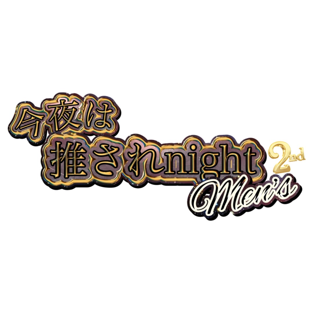 参加者募集！！！