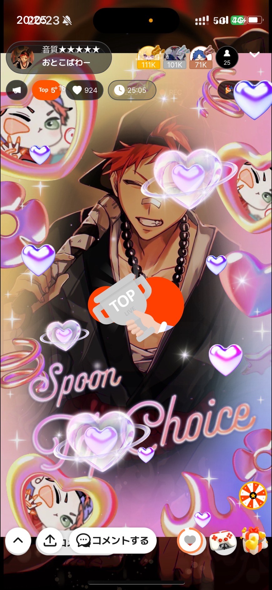 音質★★★★★