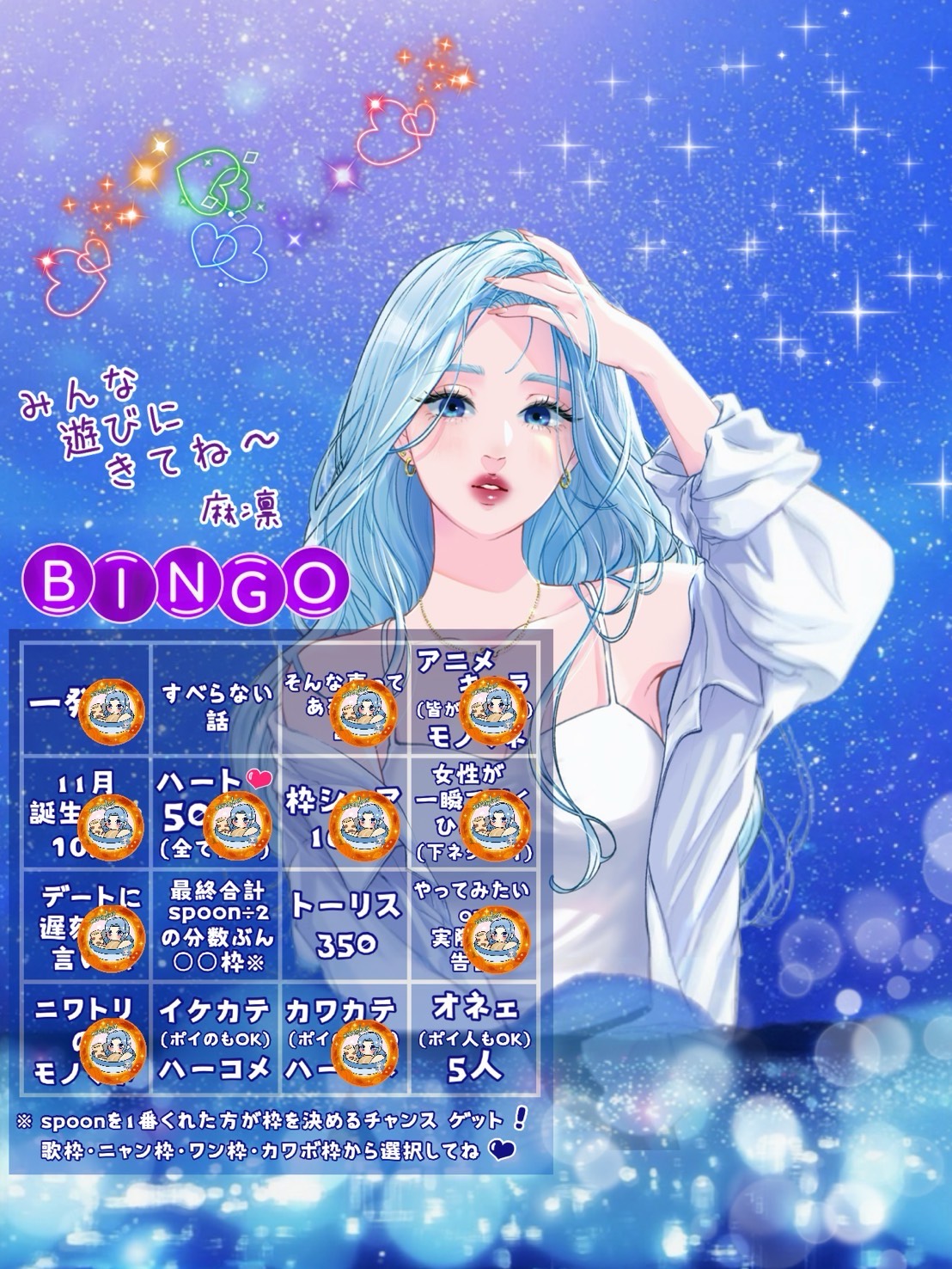 ﾋﾞﾝｺﾞ耐久なう