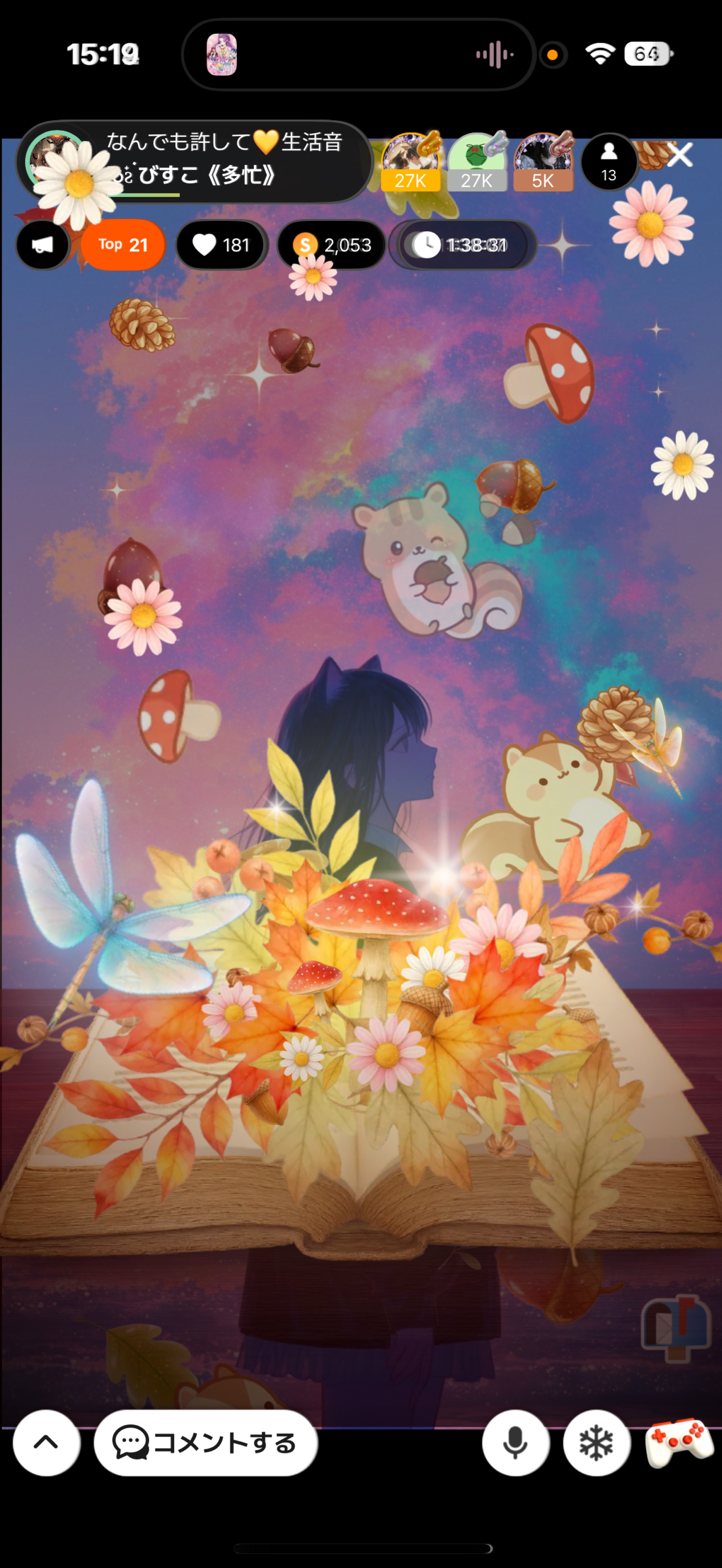 なんでも許して💛生活音