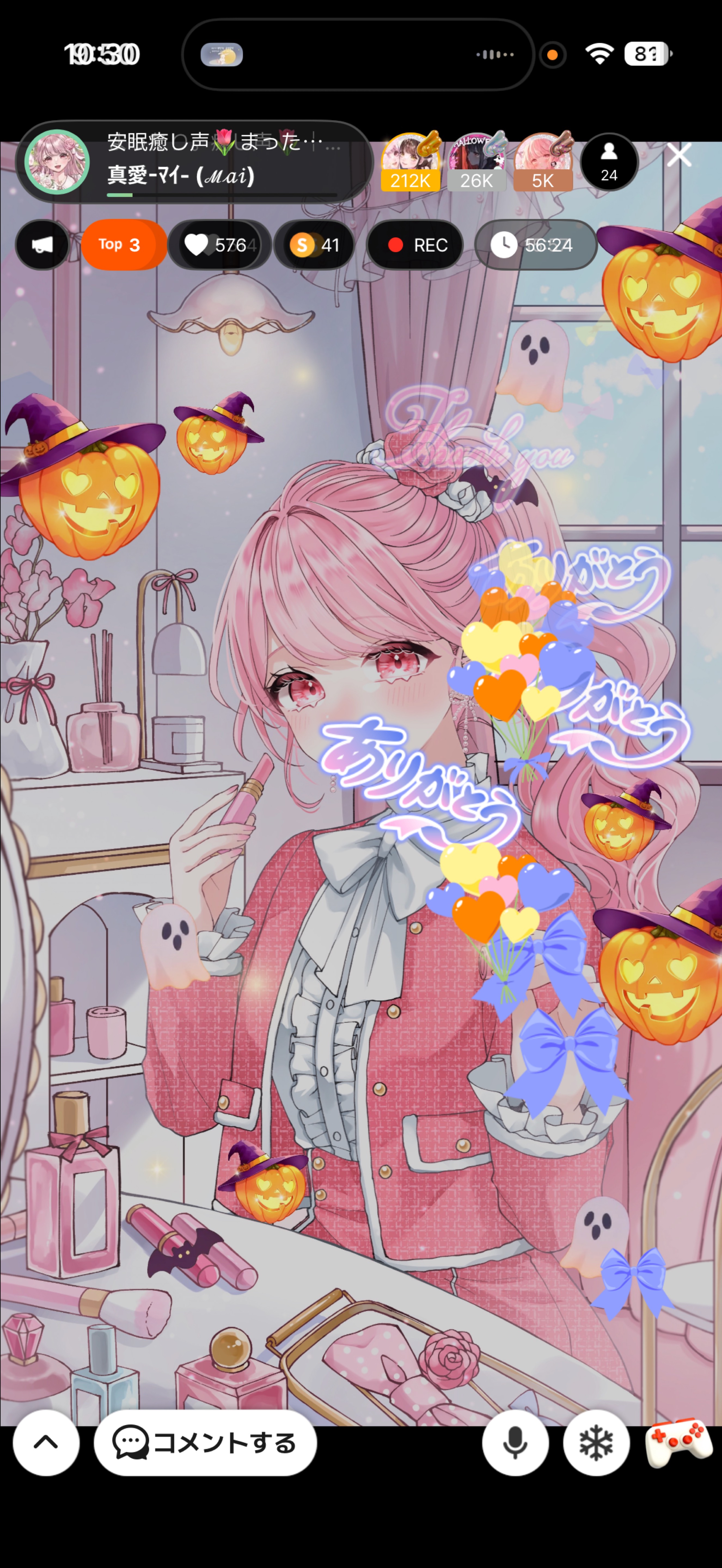 安眠癒し声🌷まったり。￤初見・寝潜◎