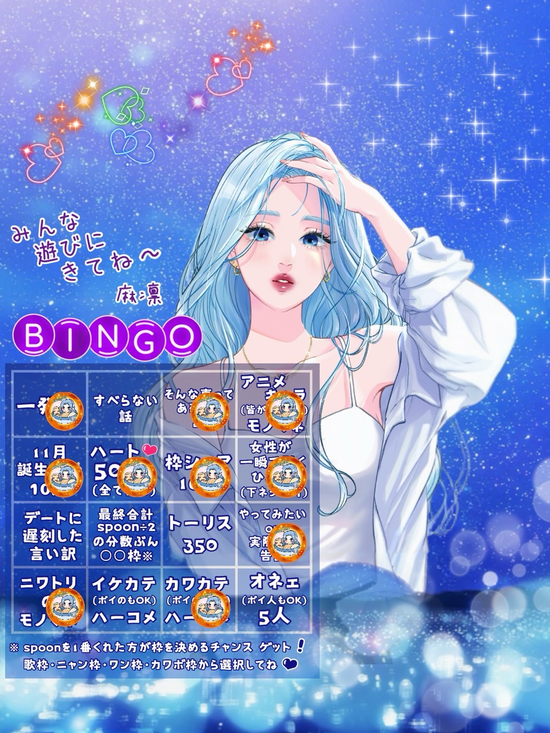 ﾋﾞﾝｺﾞ耐久なう