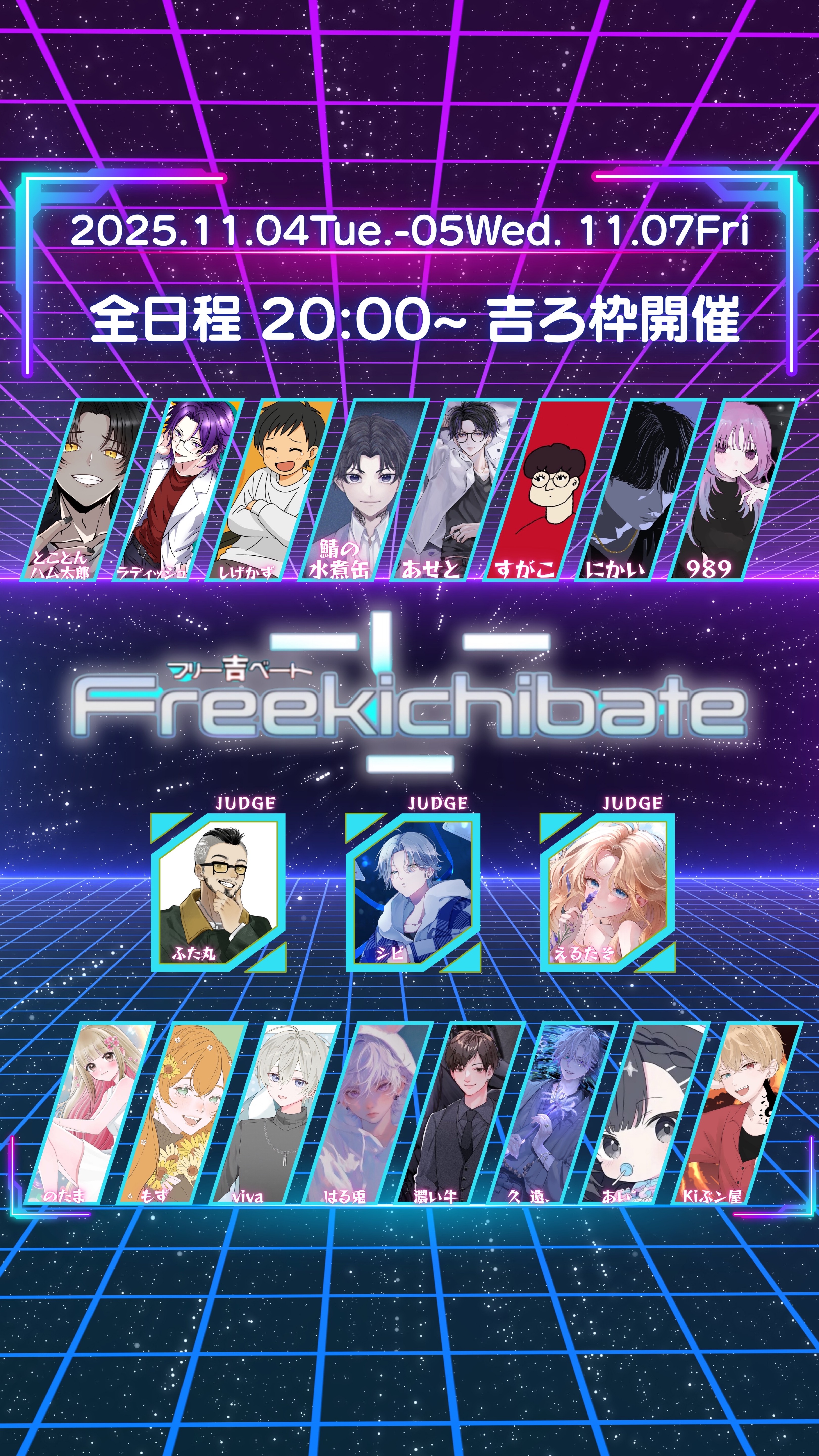 吉ろ←君はなんて読む？️