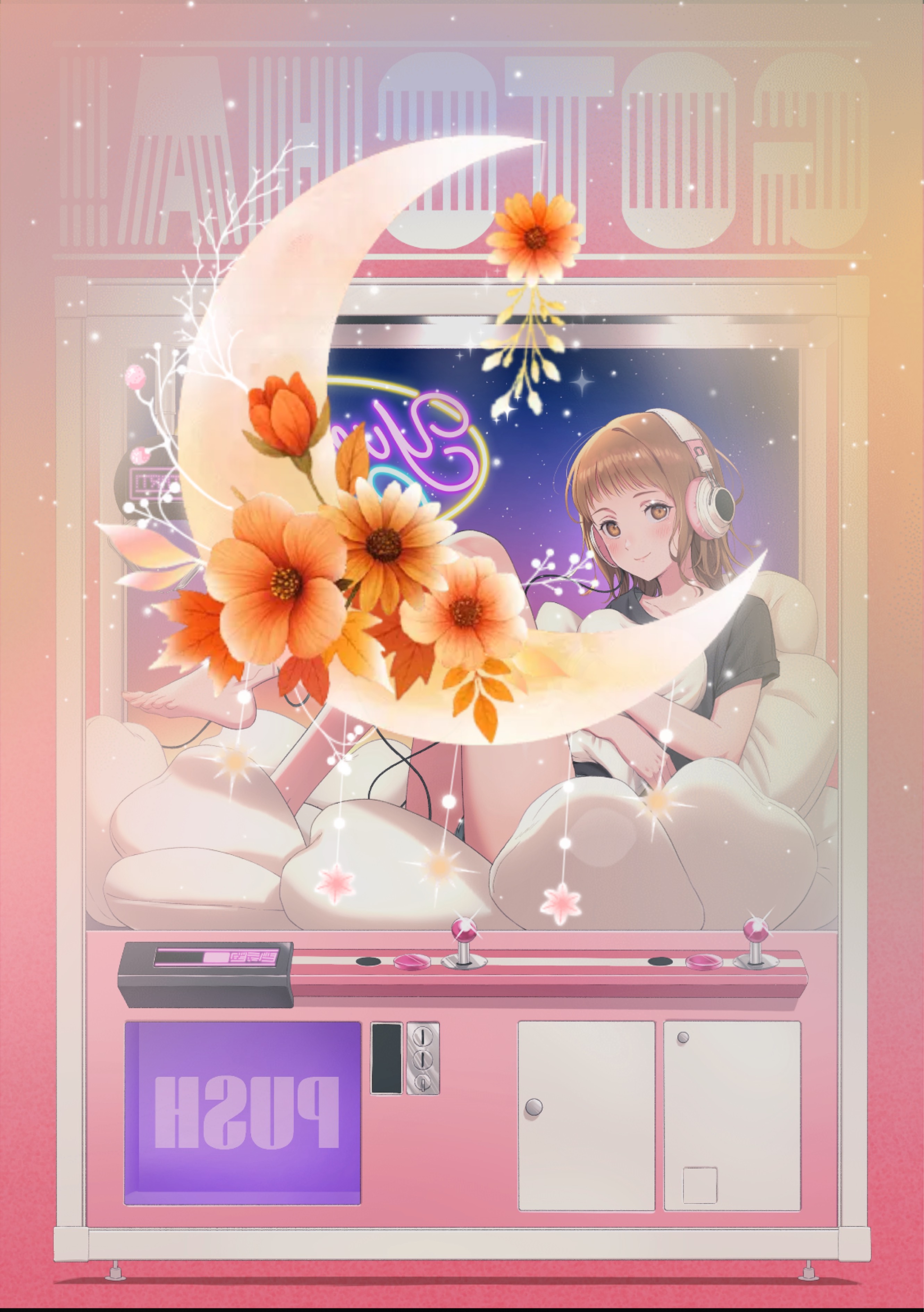 初潜◎珍しい時間