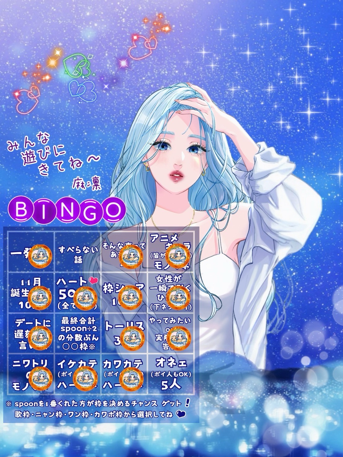 ﾋﾞﾝｺﾞ耐久٩(｡•ω•｡*)وいぇい