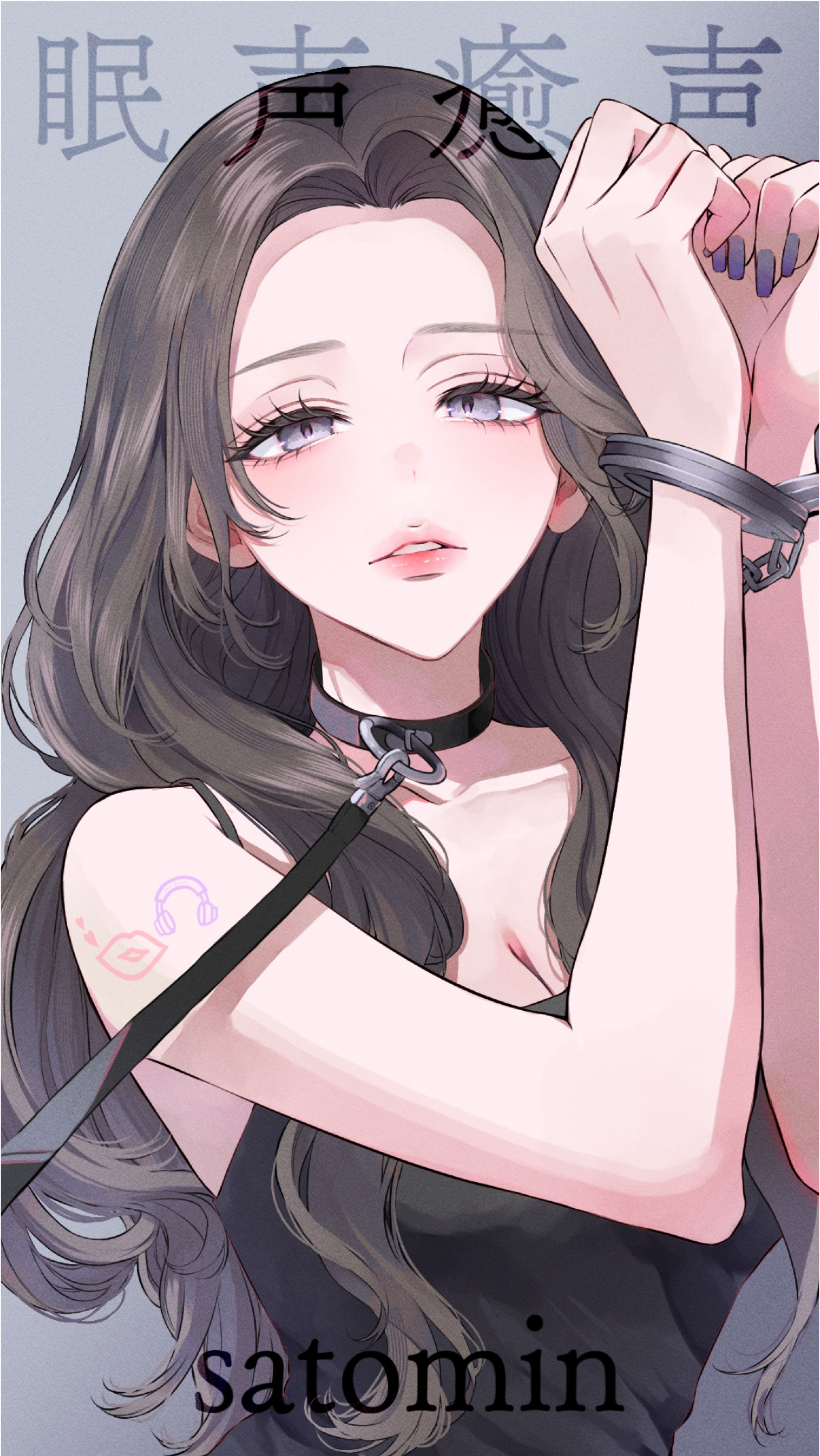 眠 声 癒 声  #1104