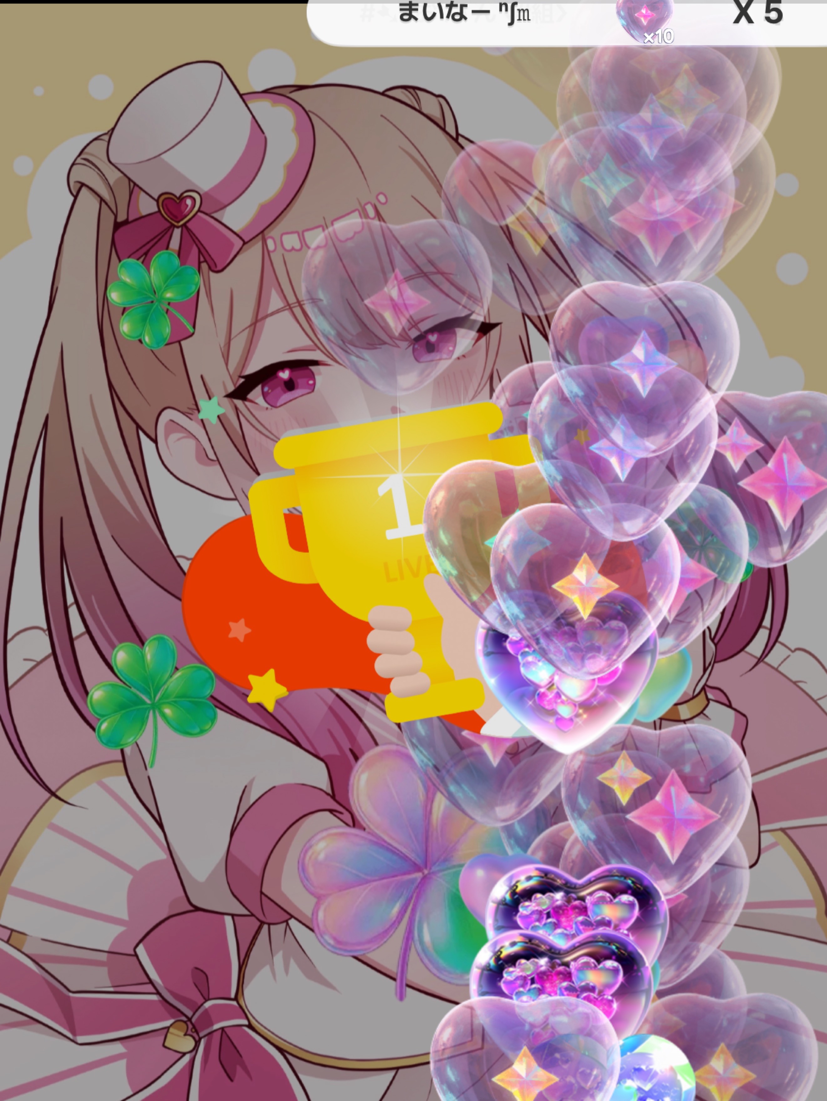 おはようして♡