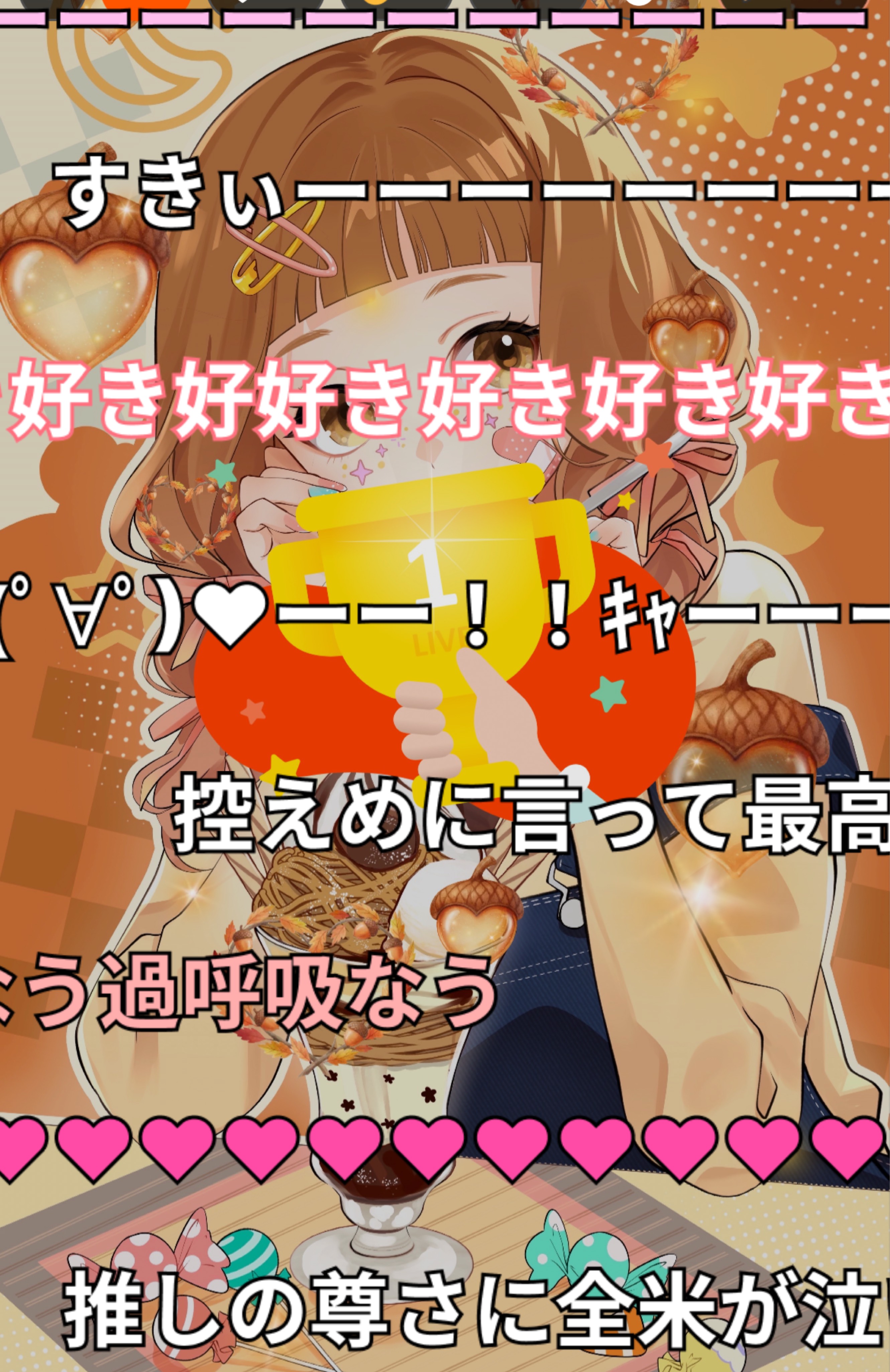 初寝潜◎貴方は何℃?🌡