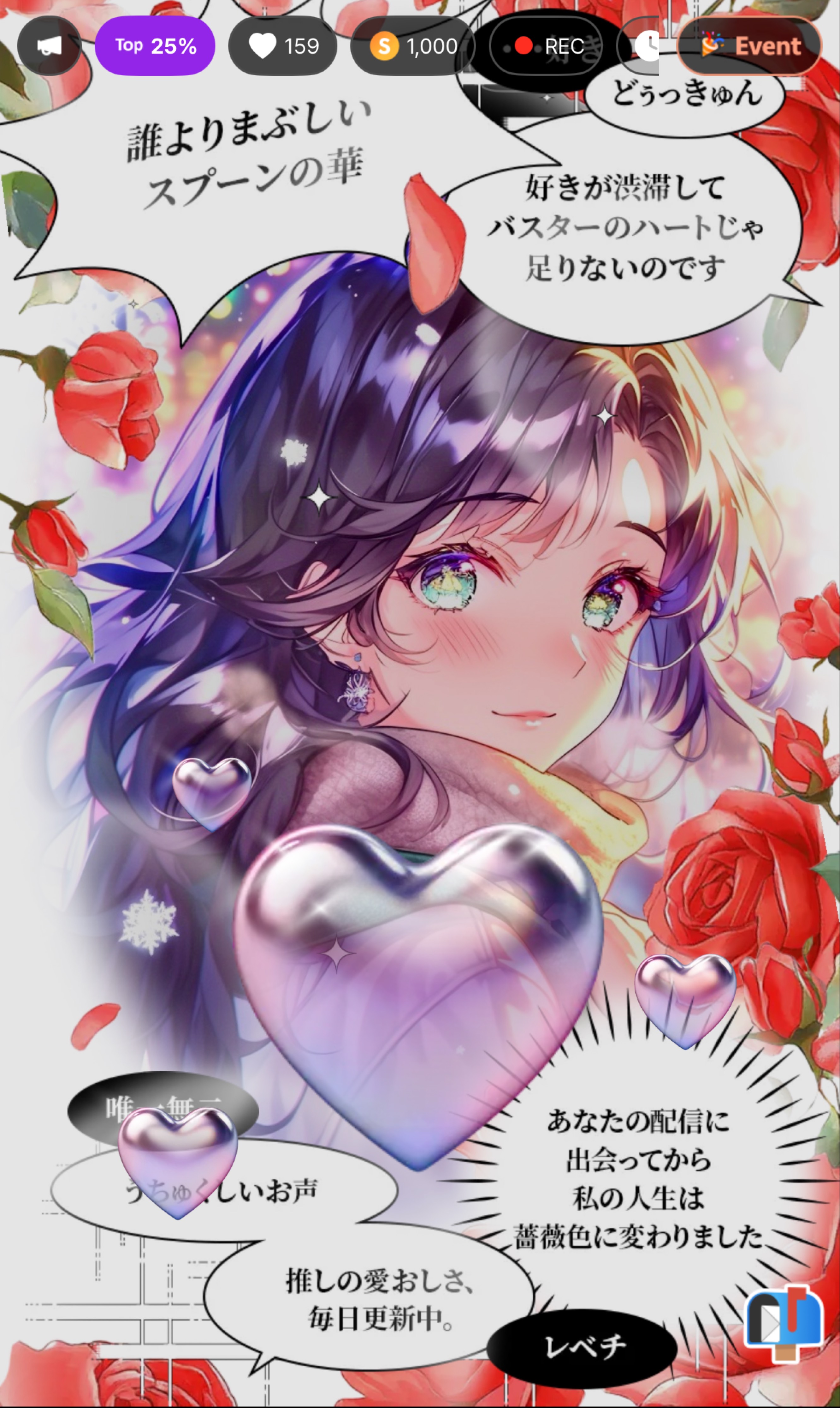 ほっとひと息𓂃𖠚ᐝ