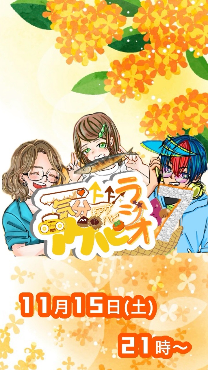 初見〇朝の準備に🏃‍♂️