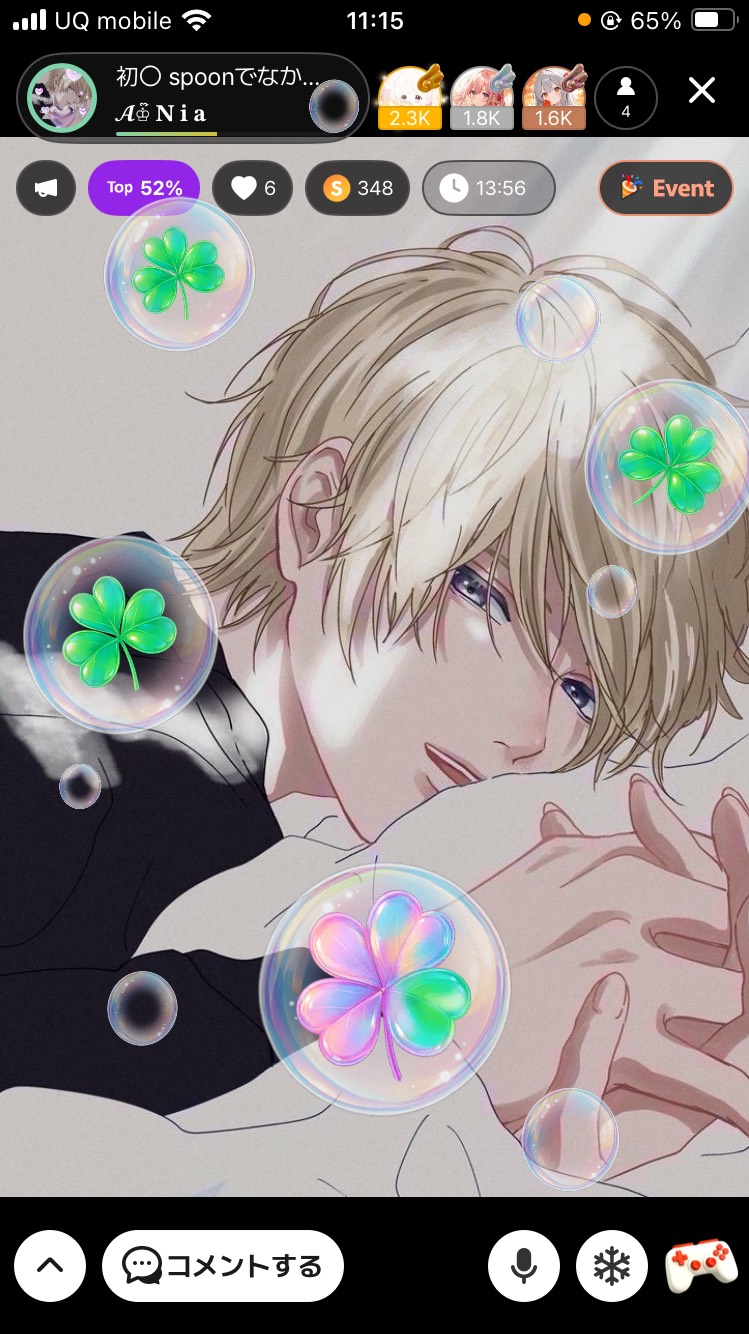 初〇 spoonでなかなかいない声