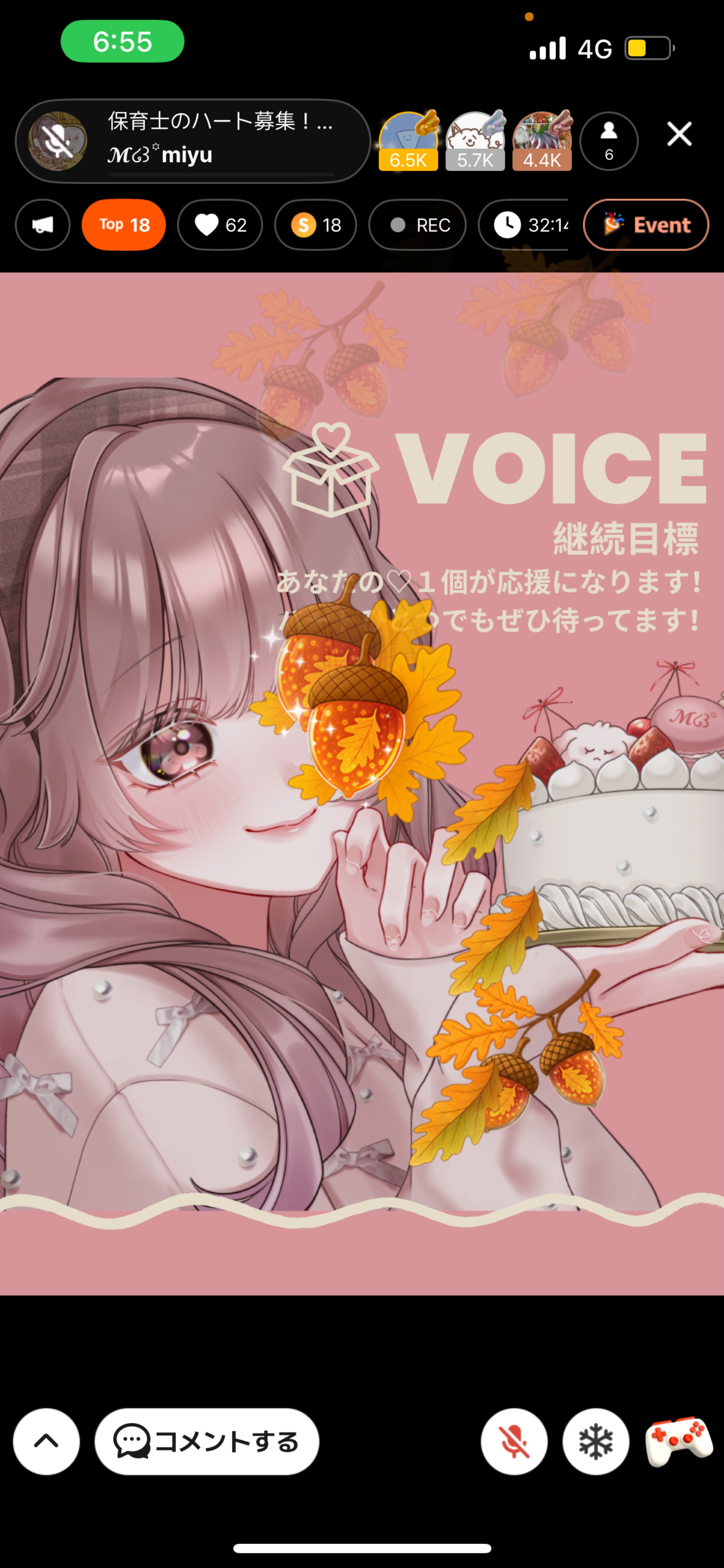 保育士のハート募集!!!