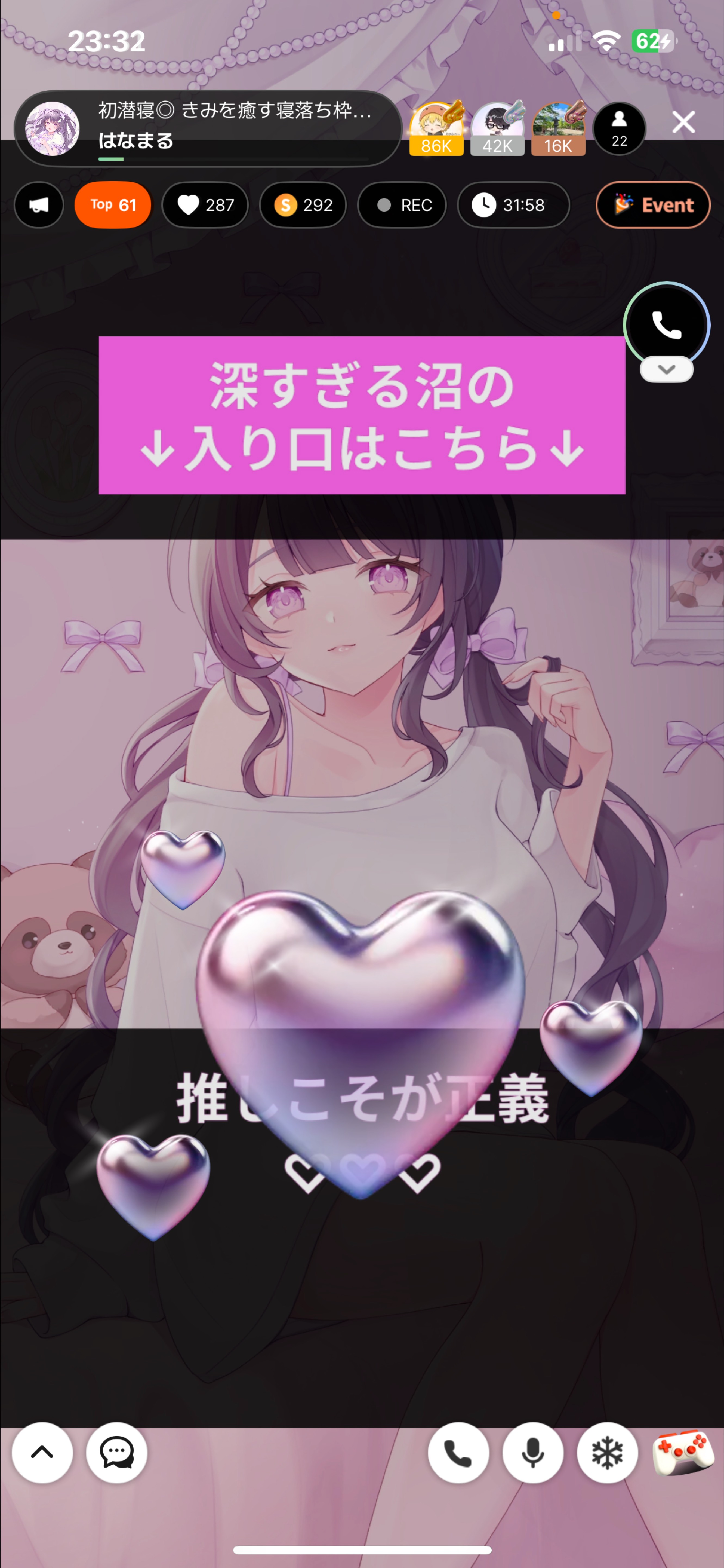 初潜寝◎ きみを癒す寝落ち枠🐑💤