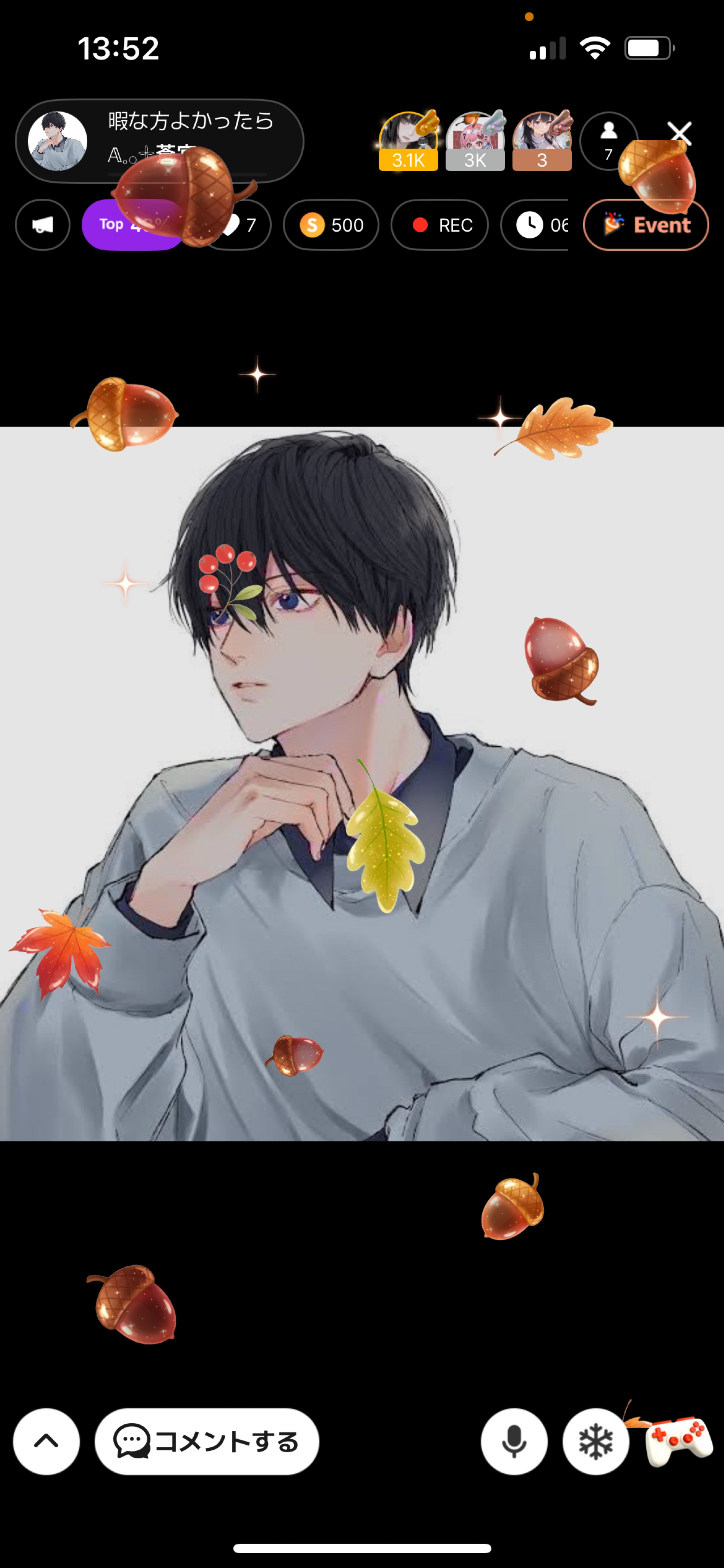 暇な方よかったら