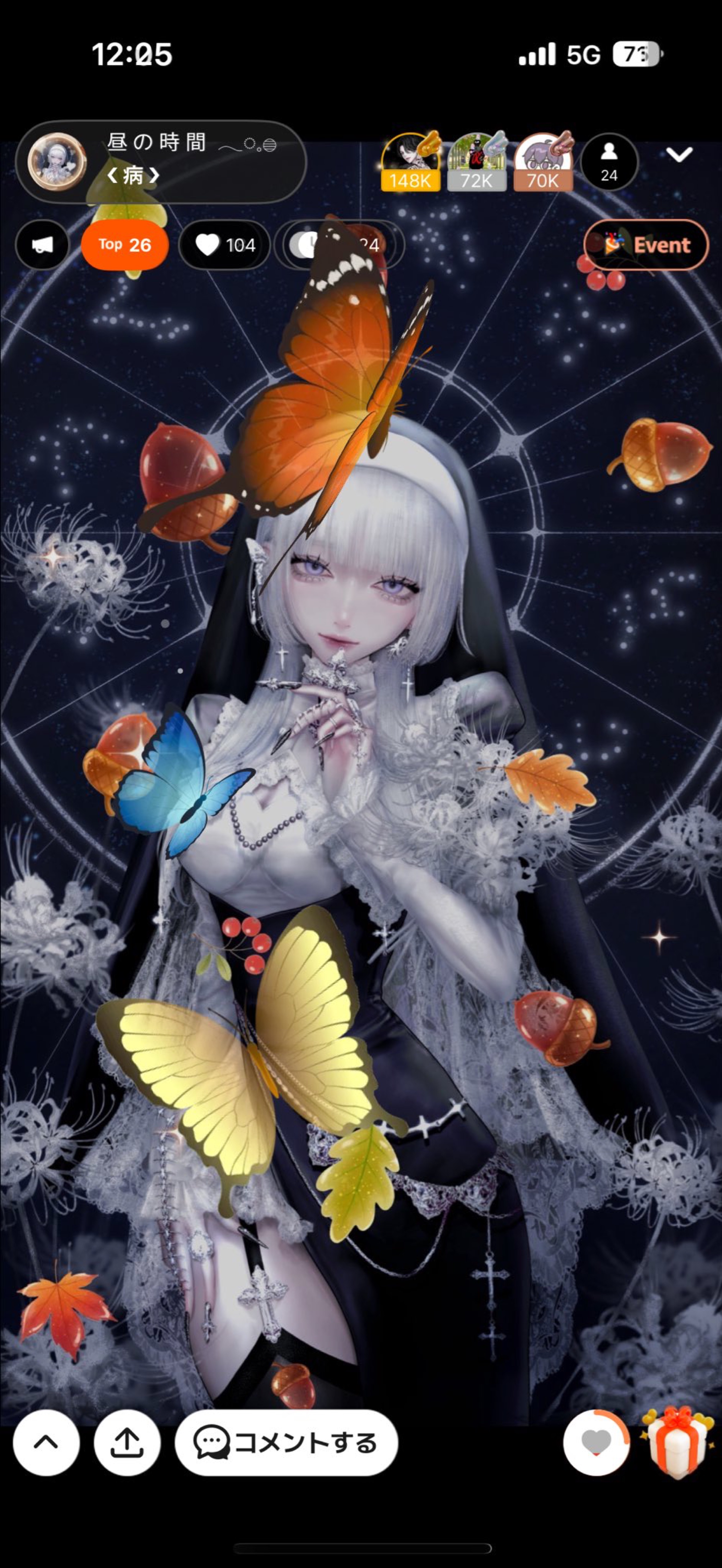 昼 の 時 間  𓂃◌𓈒𓐍