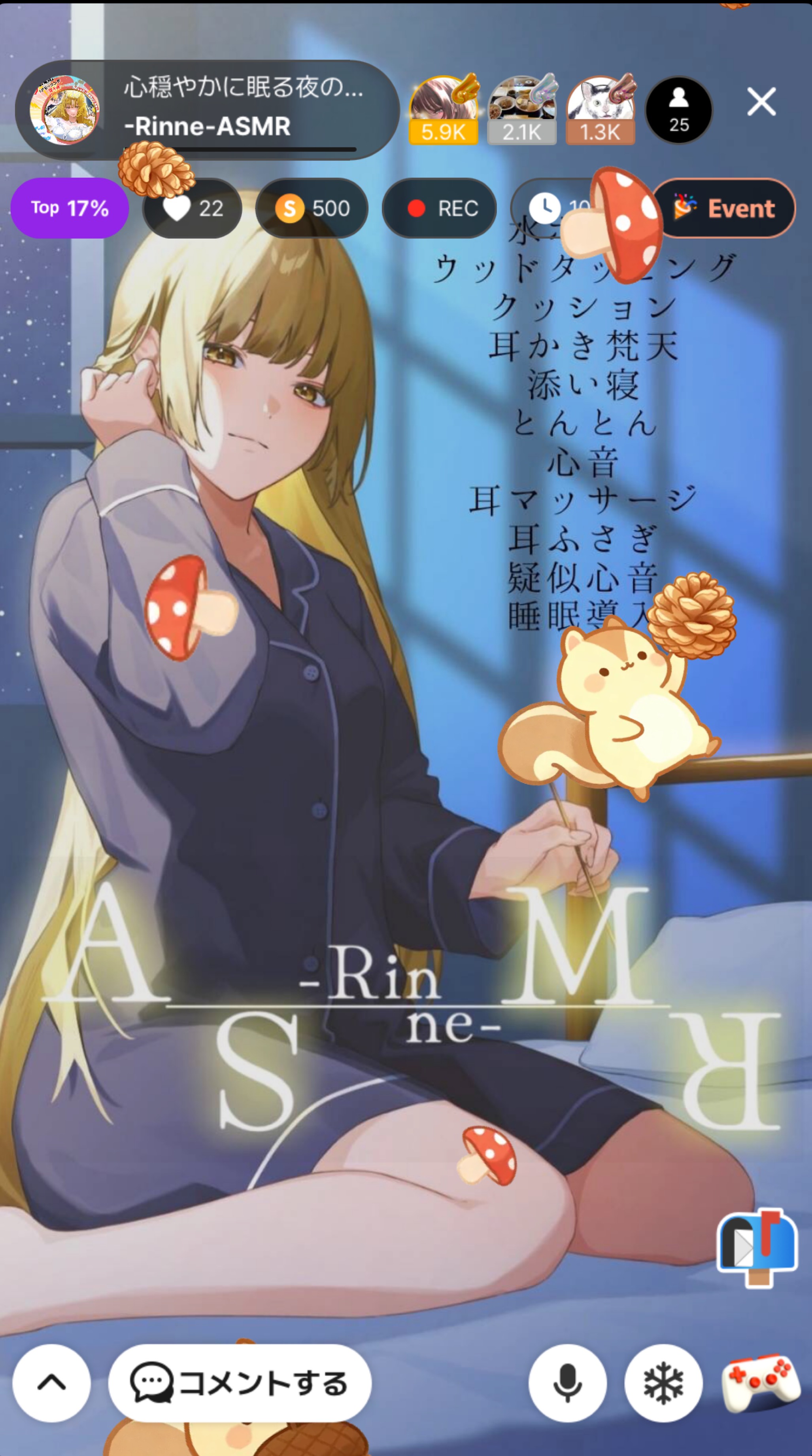 心穏やかに眠る夜のASMR🌕