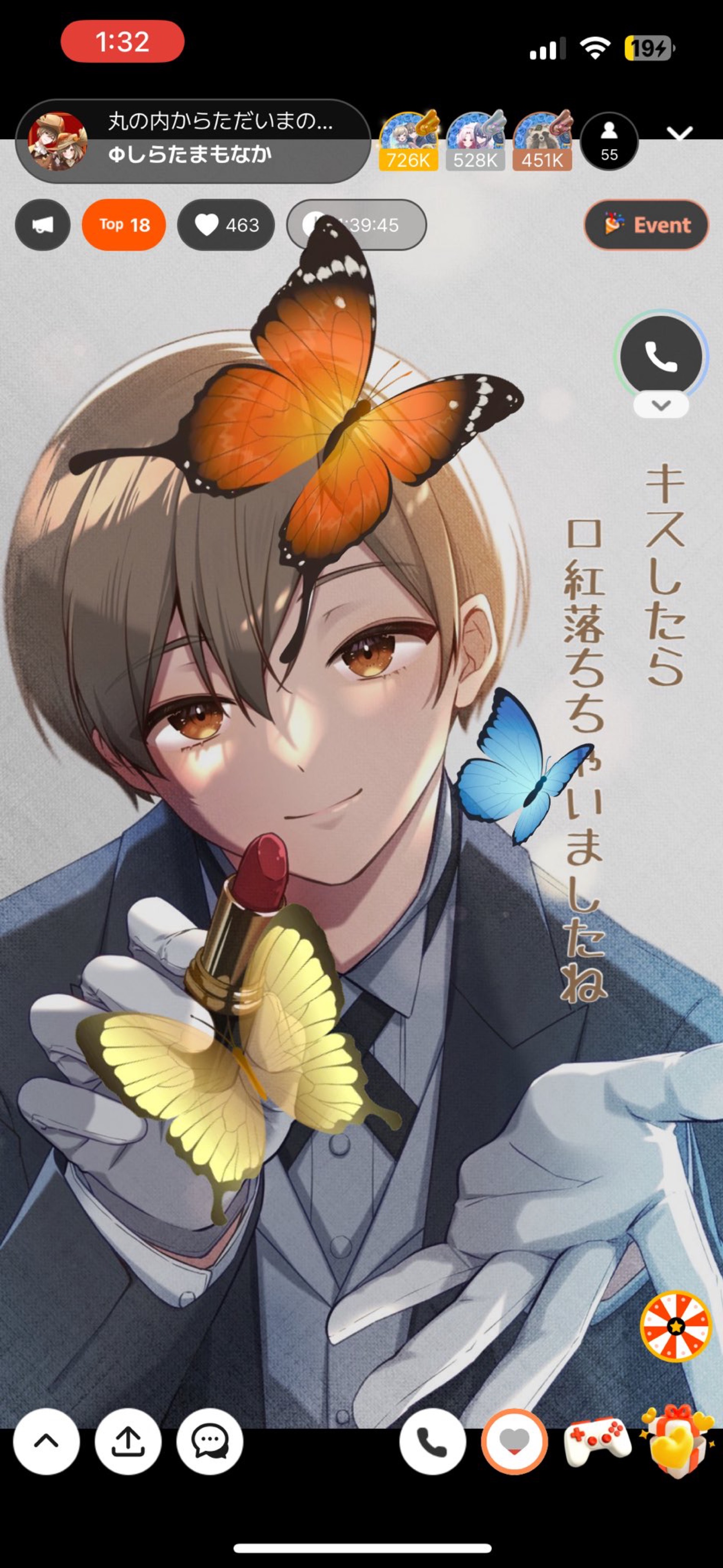 丸の内からただいまの会♡