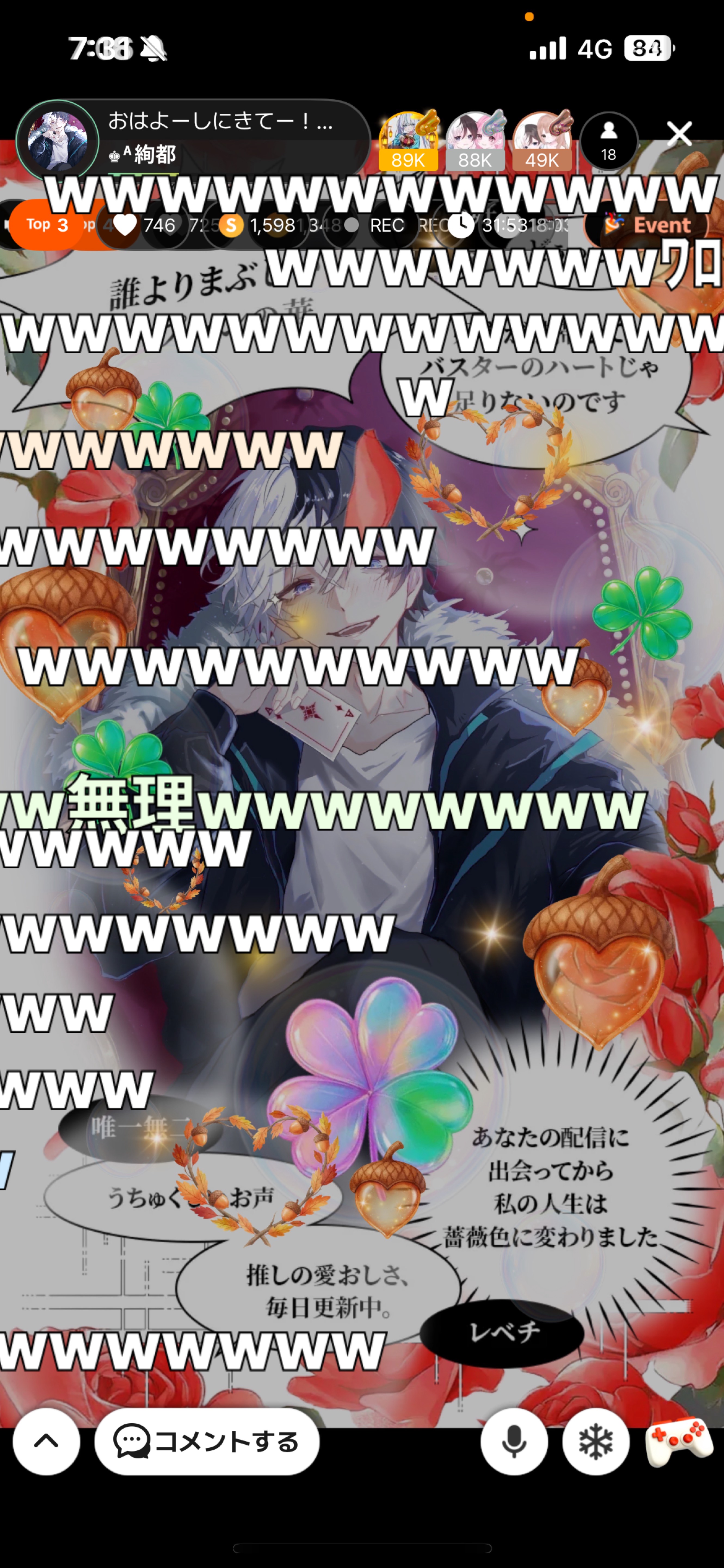 おはよーしにきてー！おはよー！ 無機材