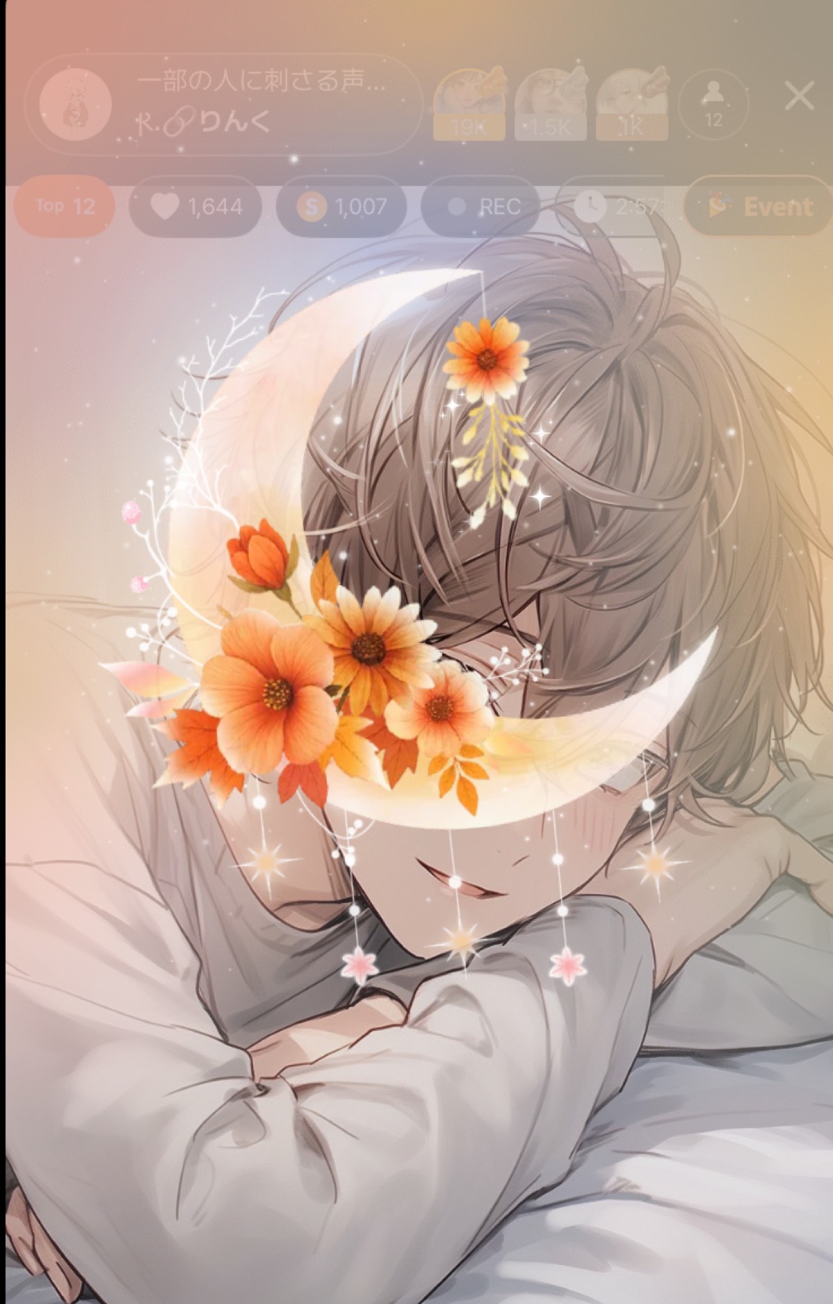 一部の人に刺さる声かもよ3時まで