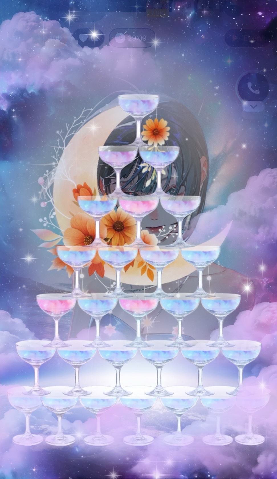 今日もお疲れ様