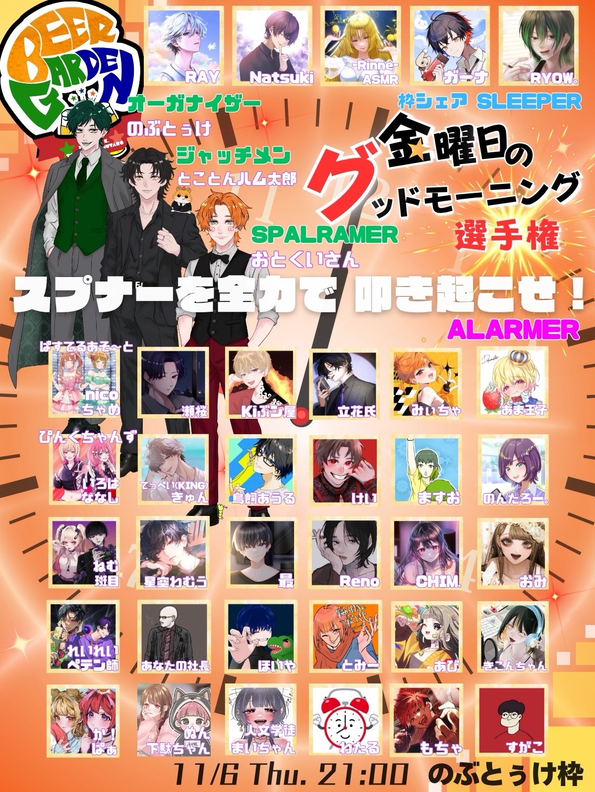 ほいやとモーニングタイム☀️