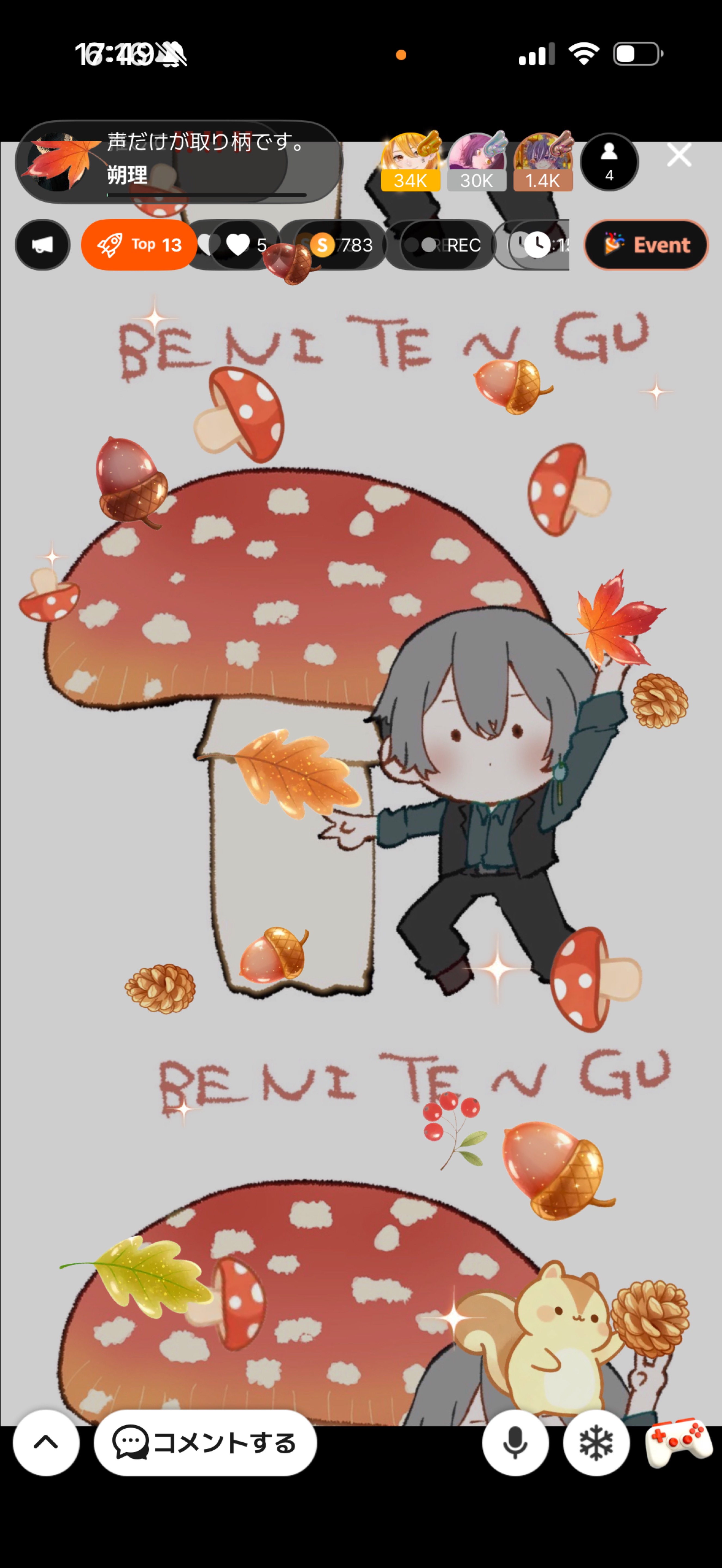 声だけが取り柄です。