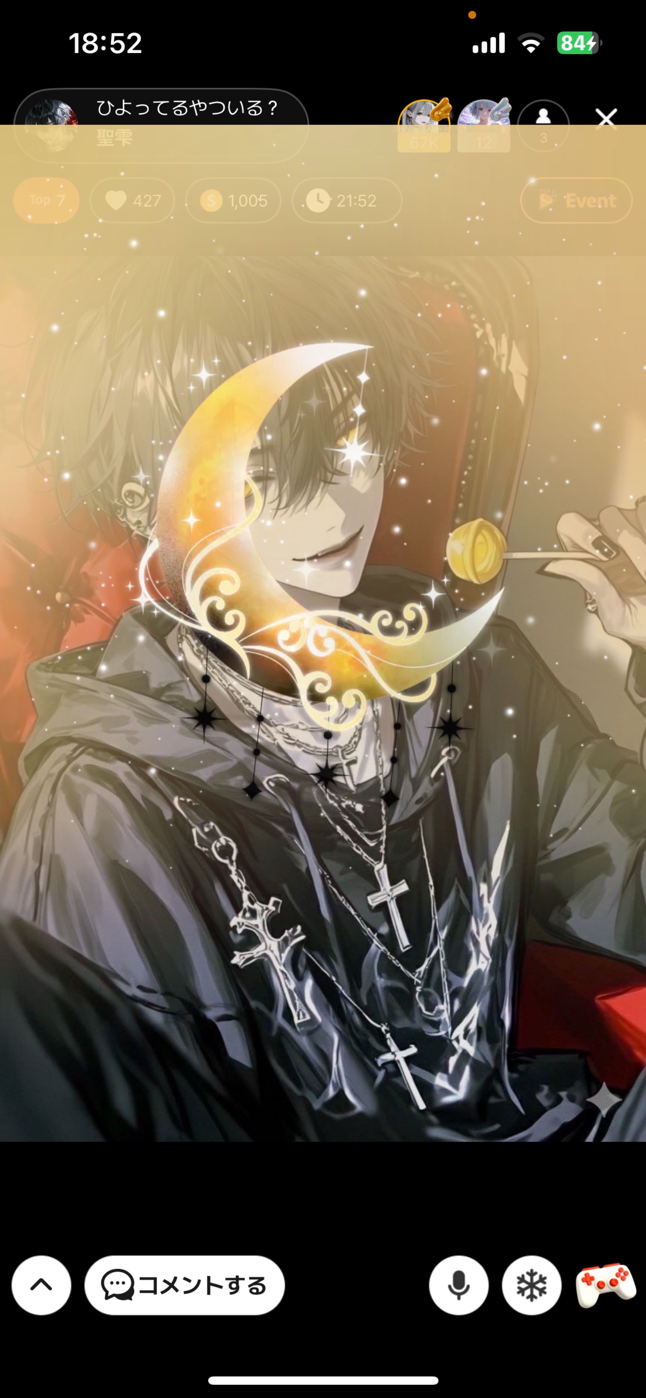 ひよってるやついる？