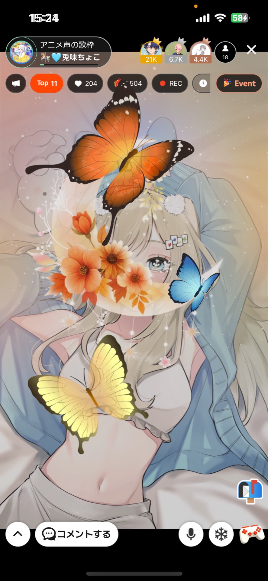 アニメ声の歌枠