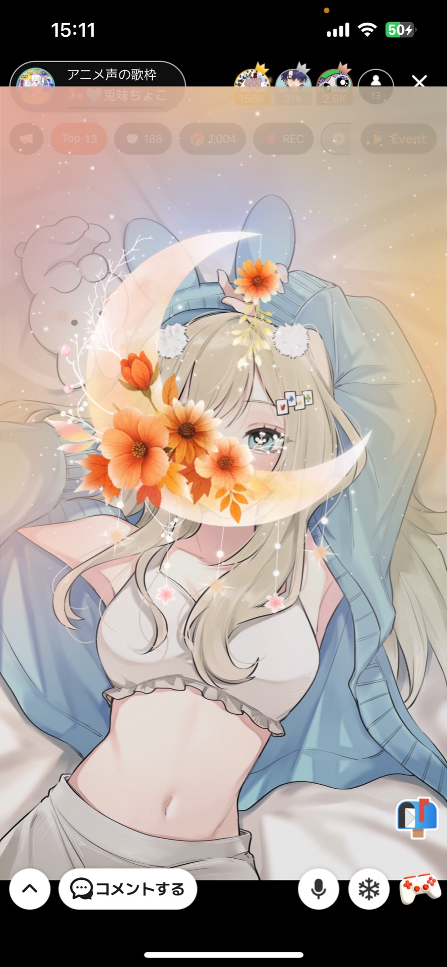 アニメ声の歌枠