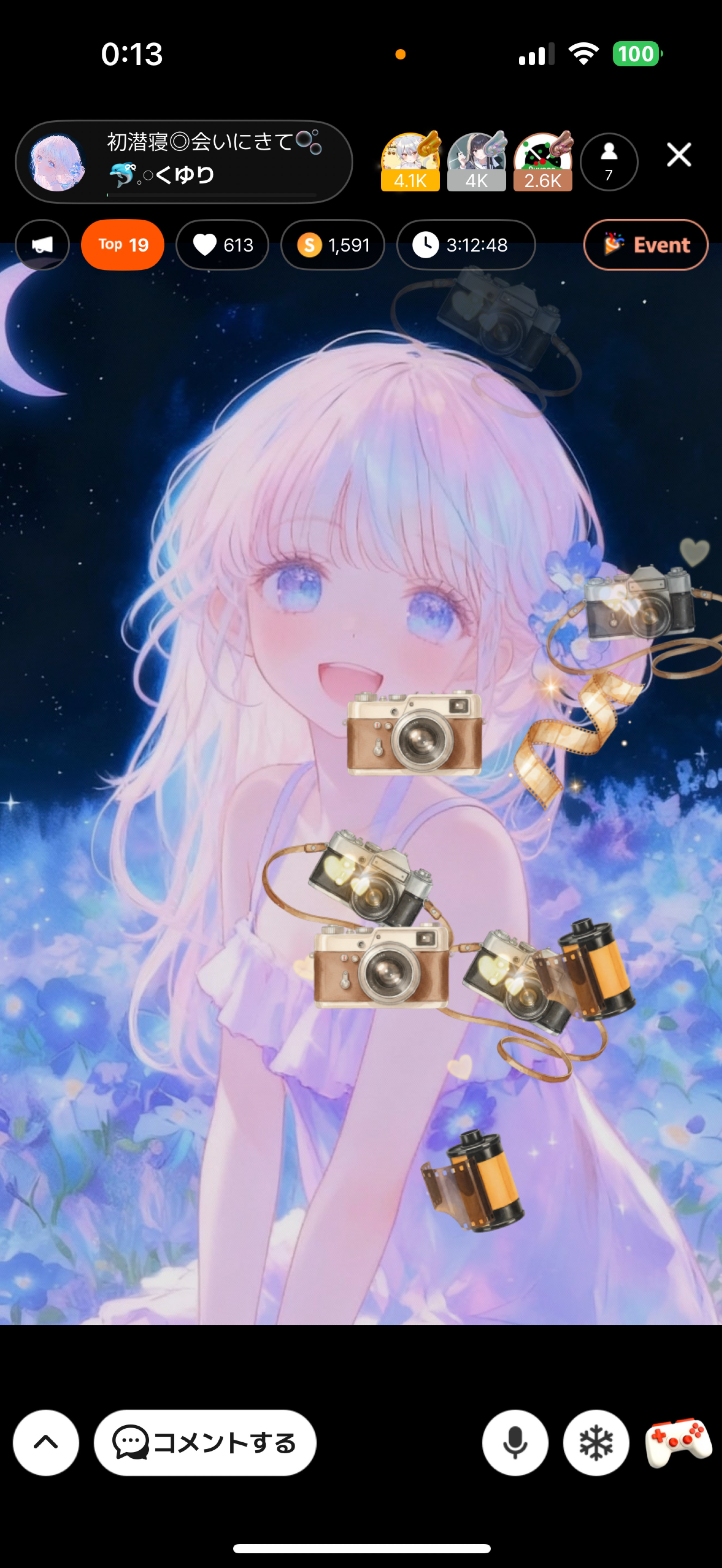 初潜寝◎会いにきて🫧