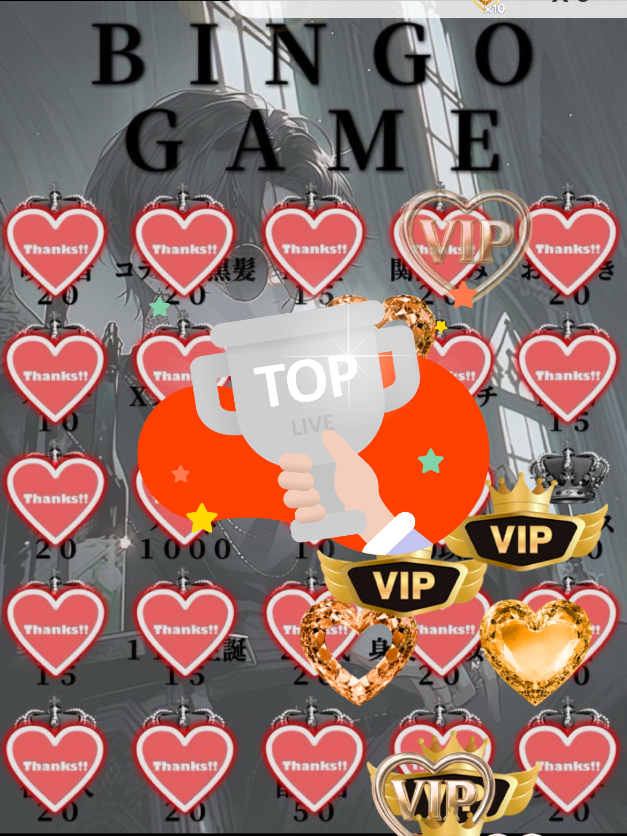 ビンゴ‼️‼️