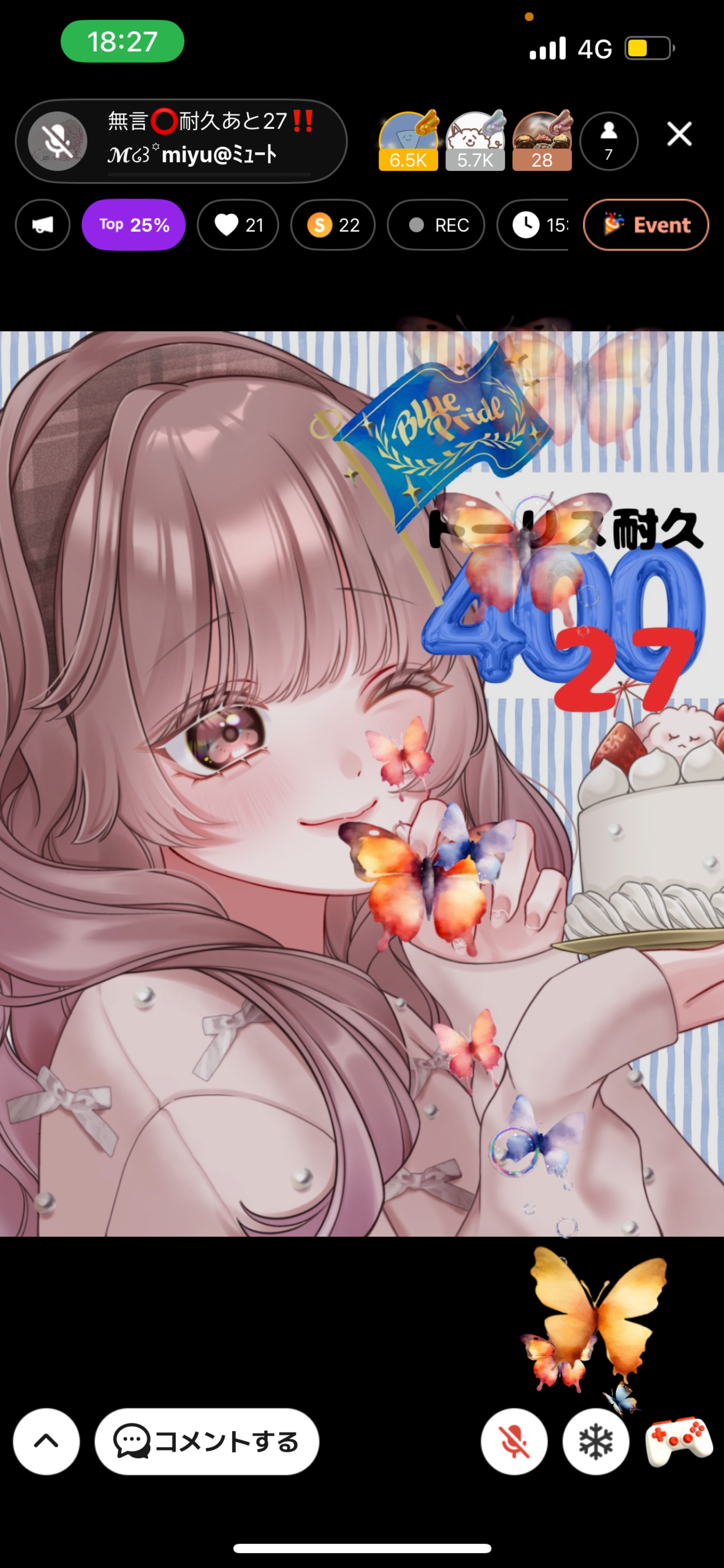 無言⭕️耐久あと27‼️