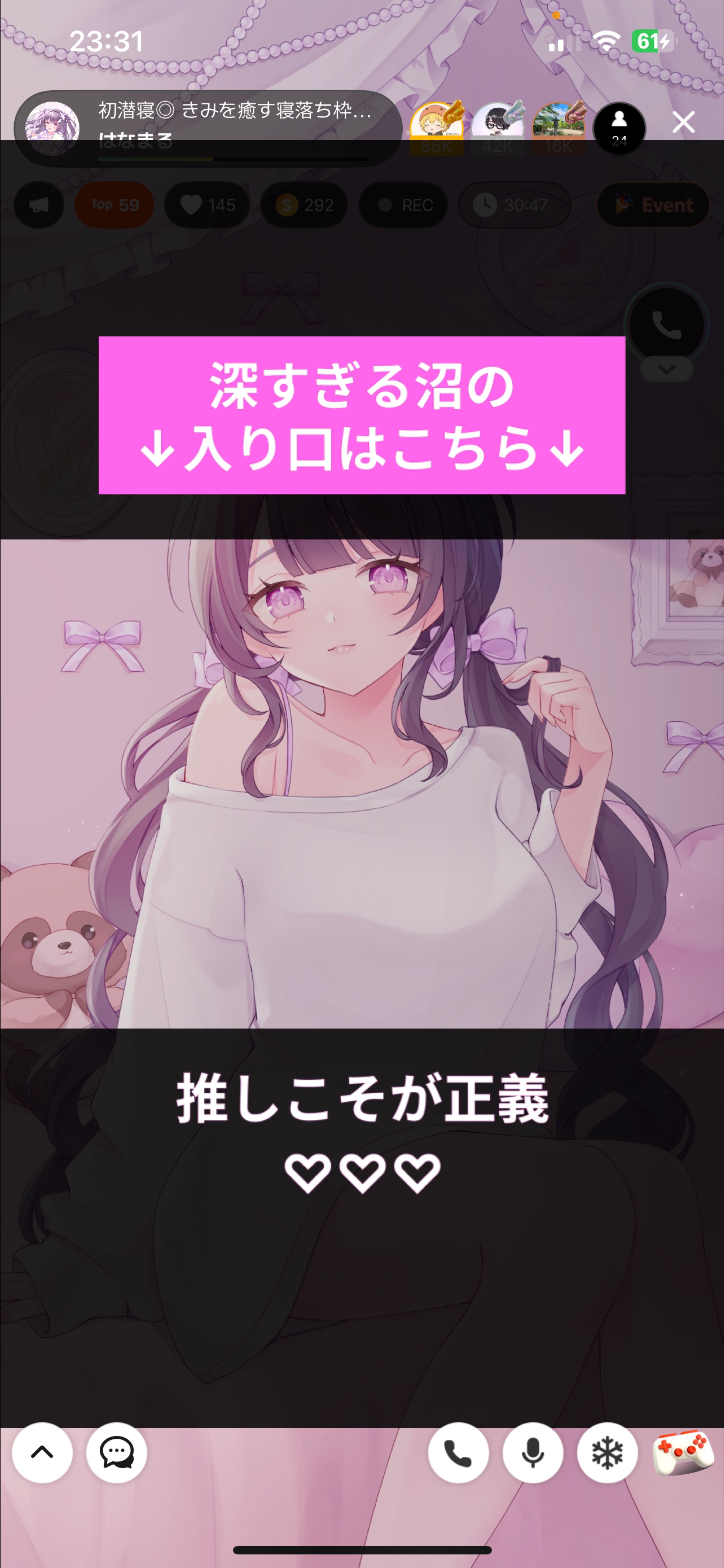 初潜寝◎ きみを癒す寝落ち枠枠🐑💤