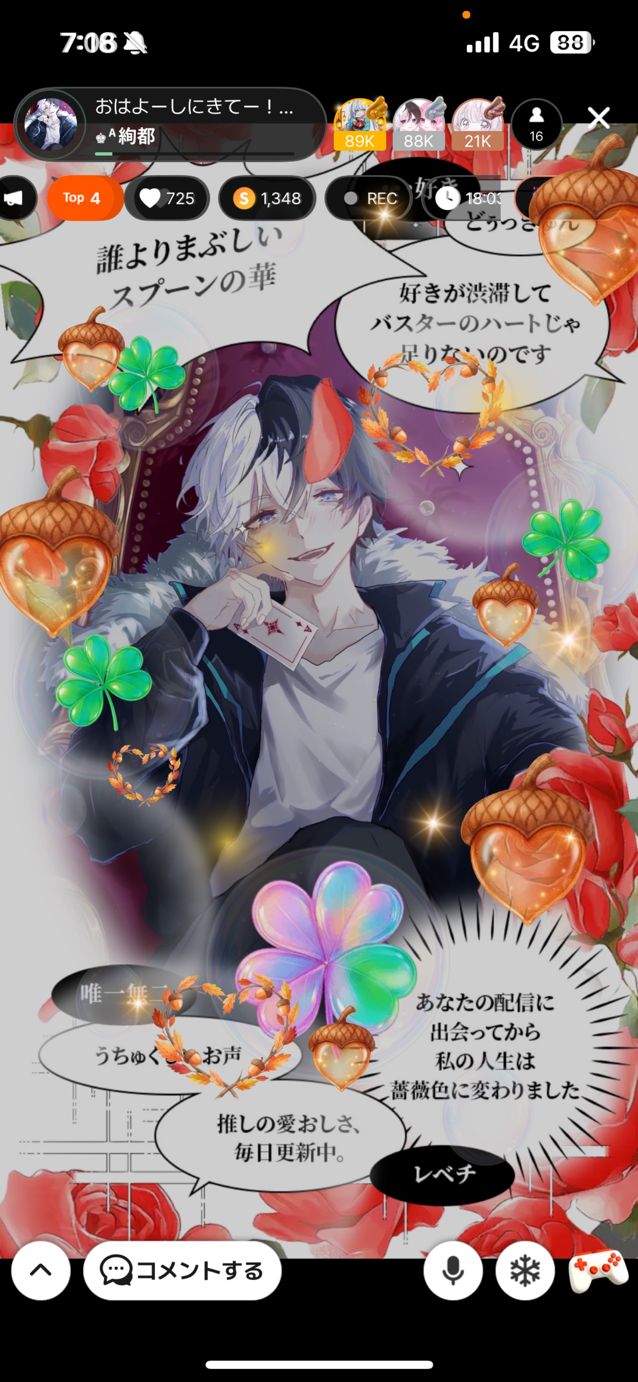 おはよーしにきてー!おはよー! 無機材