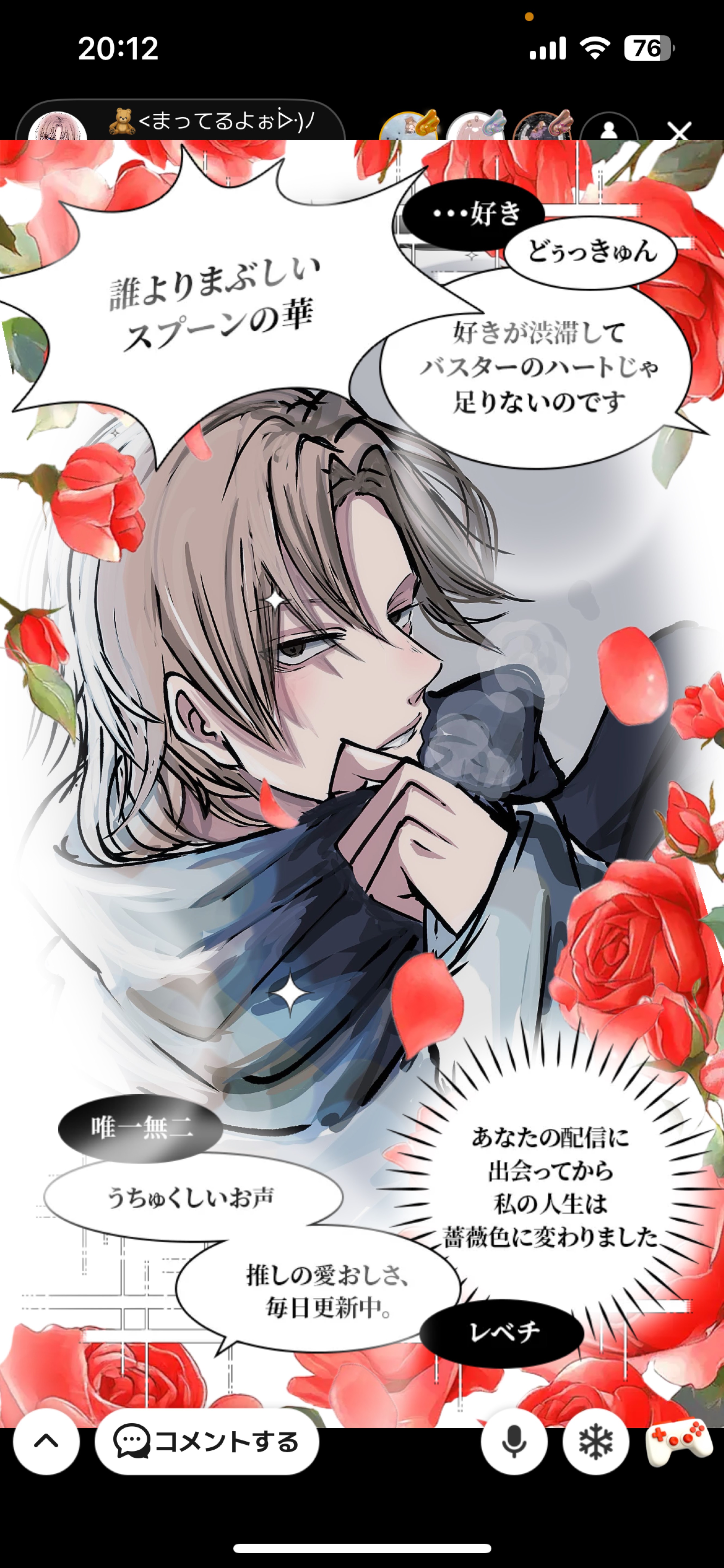 🧸<まってるよぉᐕ)ﾉ