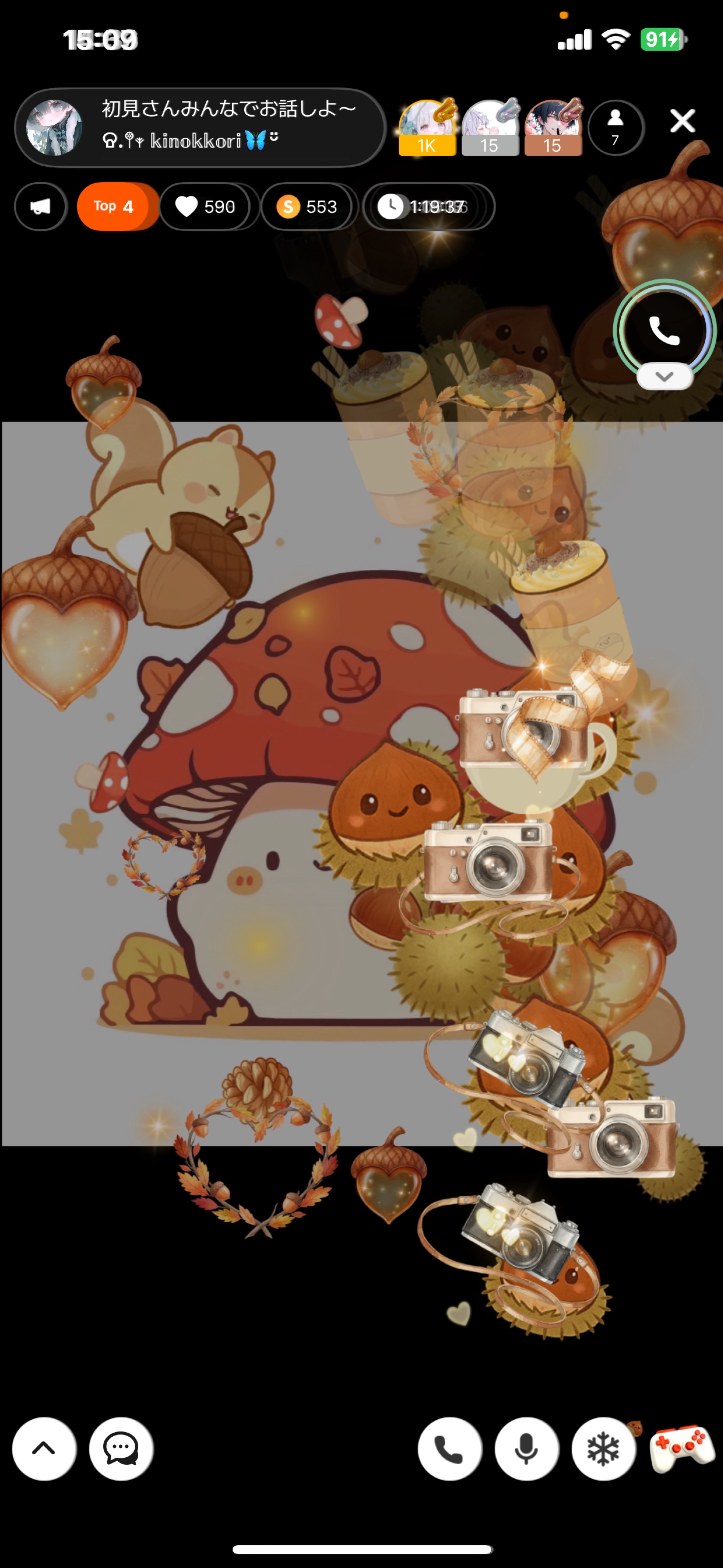 初見さんみんなでお話しよ〜