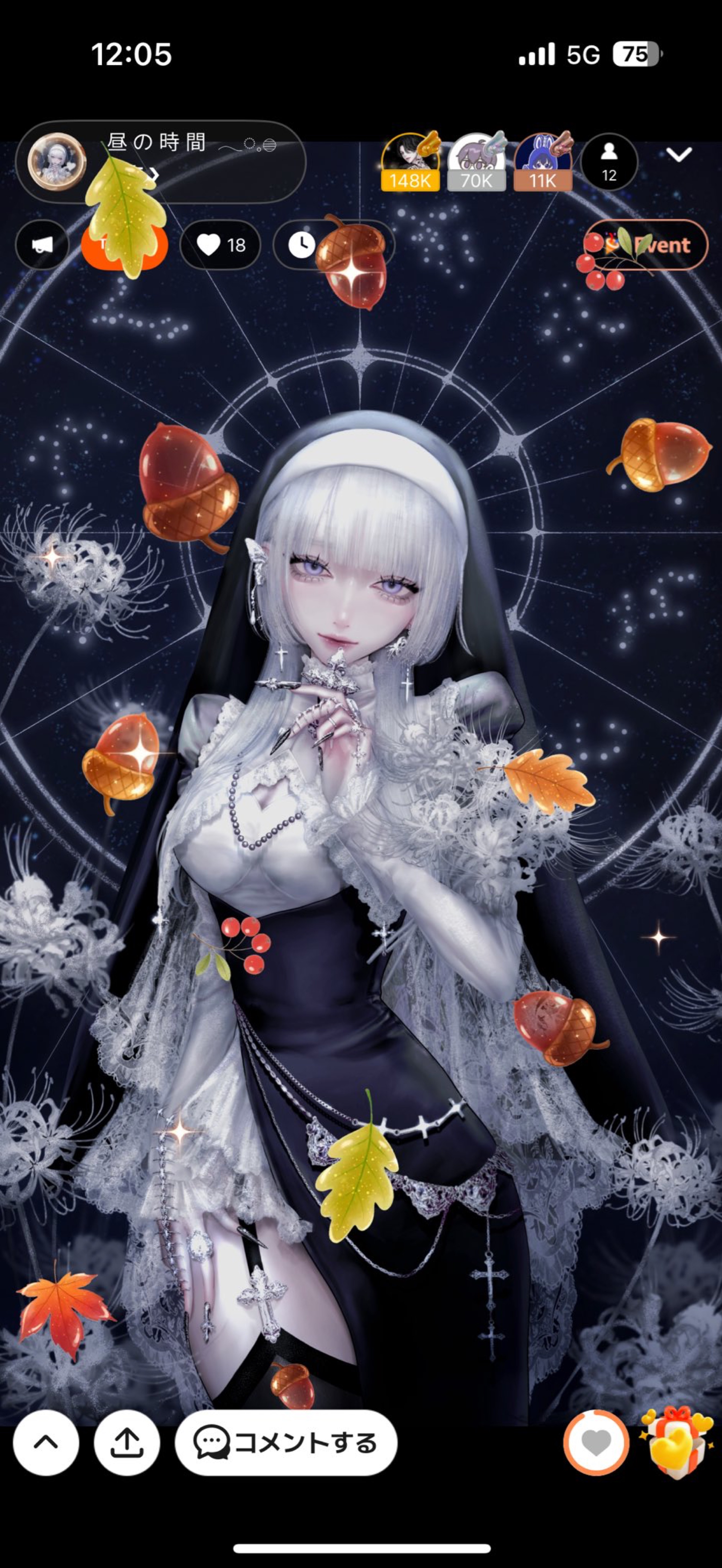 昼 の 時 間  𓂃◌𓈒𓐍