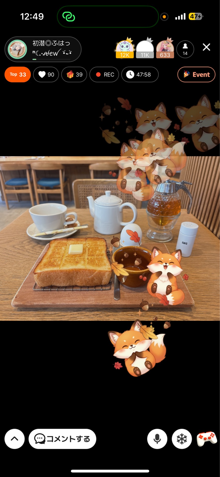 初潜‎◎ふはっ